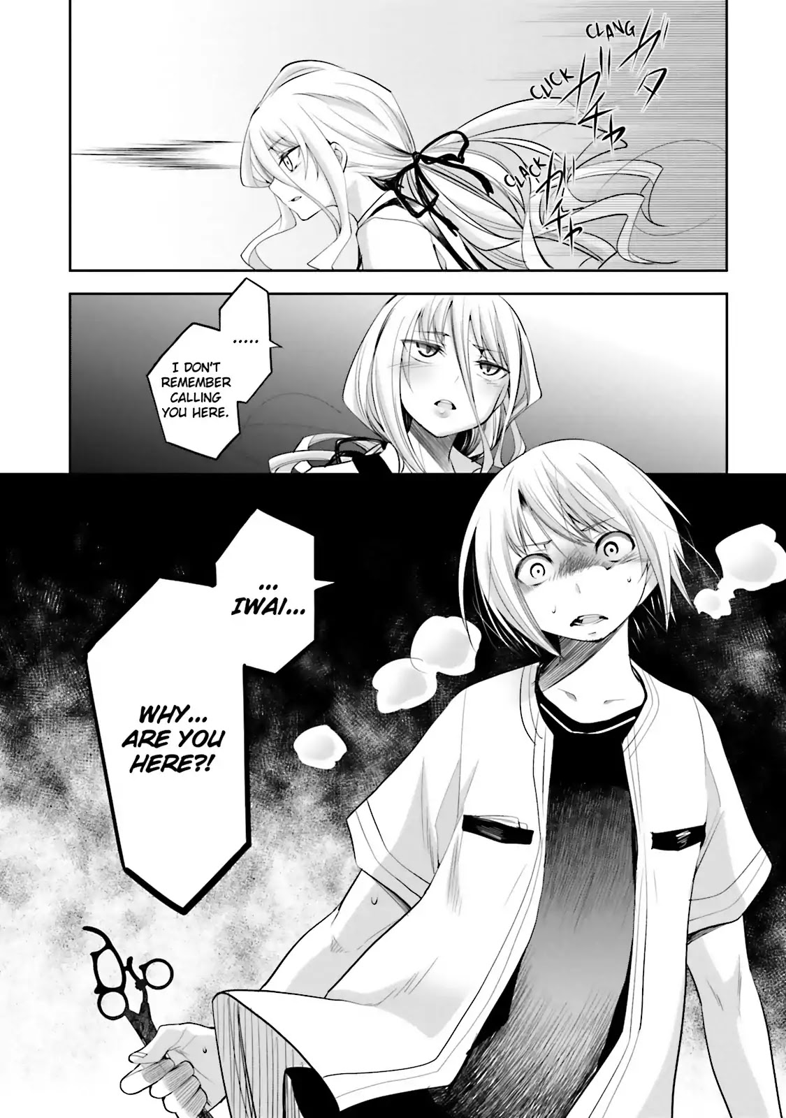 Dansai Bunri no Crime Edge Chapter 41 page 25 - Chapter 41: Vol.7 cut41: Zewulfa