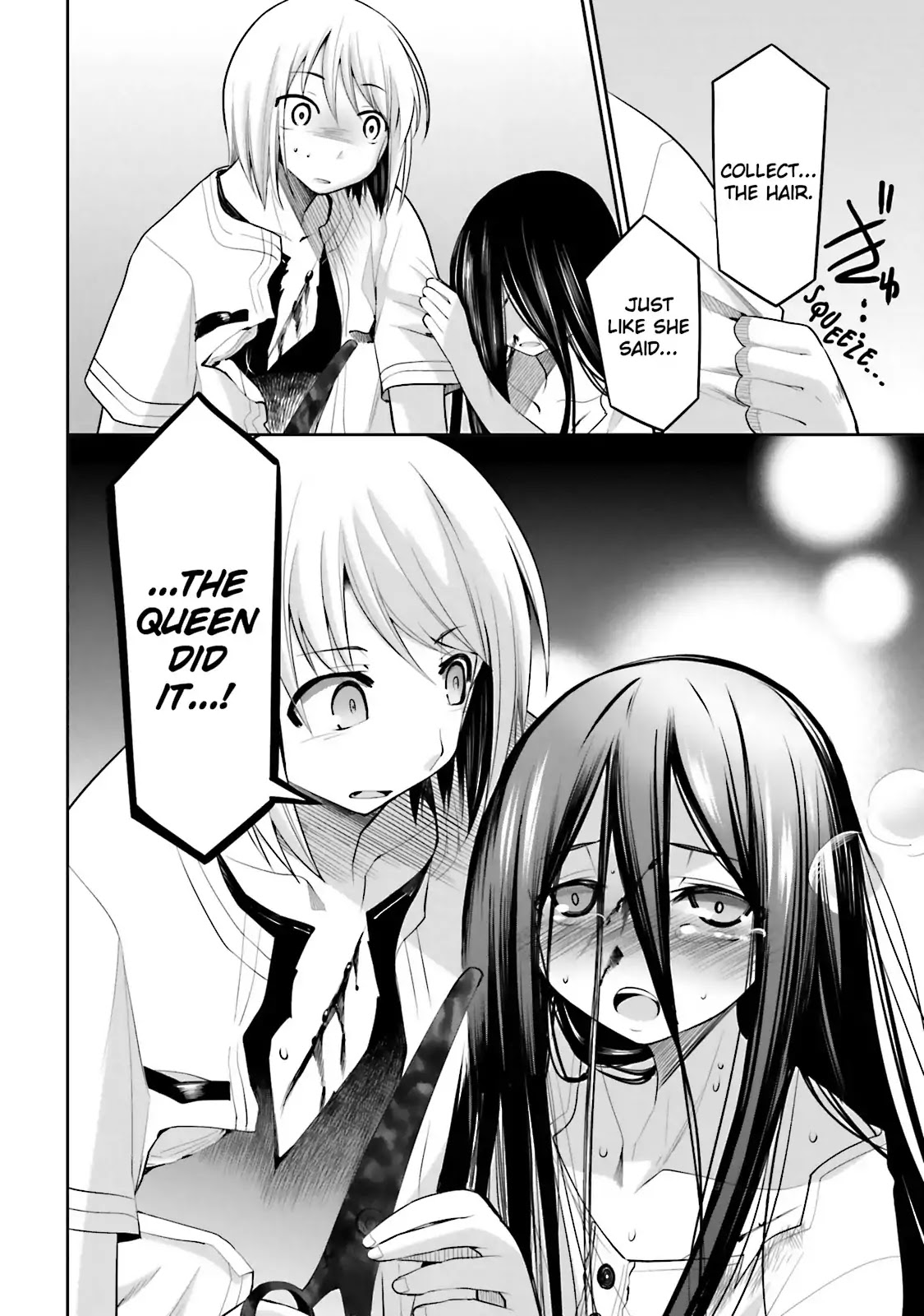 Dansai Bunri no Crime Edge Chapter 41 page 37 - Chapter 41: Vol.7 cut41: Zewulfa
