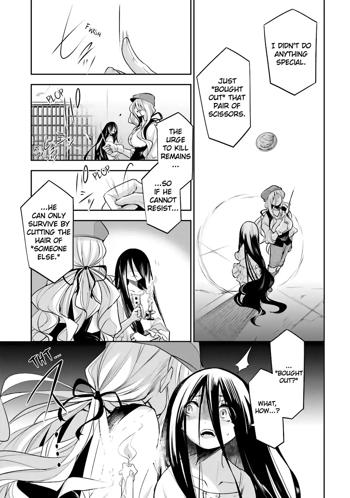 Dansai Bunri no Crime Edge Chapter 41 page 7 - Chapter 41: Vol.7 cut41: Zewulfa