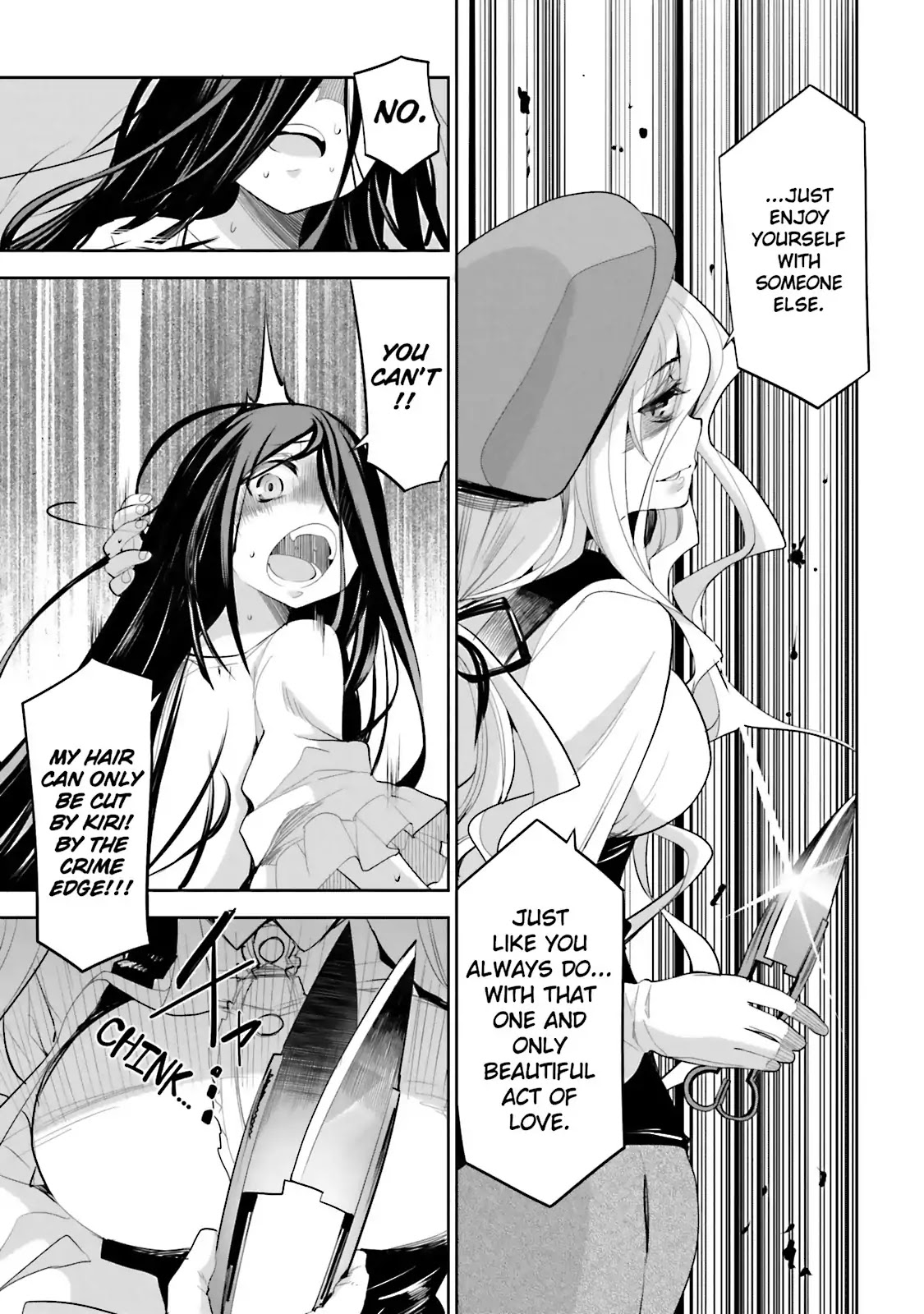 Dansai Bunri no Crime Edge Chapter 41 page 9 - Chapter 41: Vol.7 cut41: Zewulfa