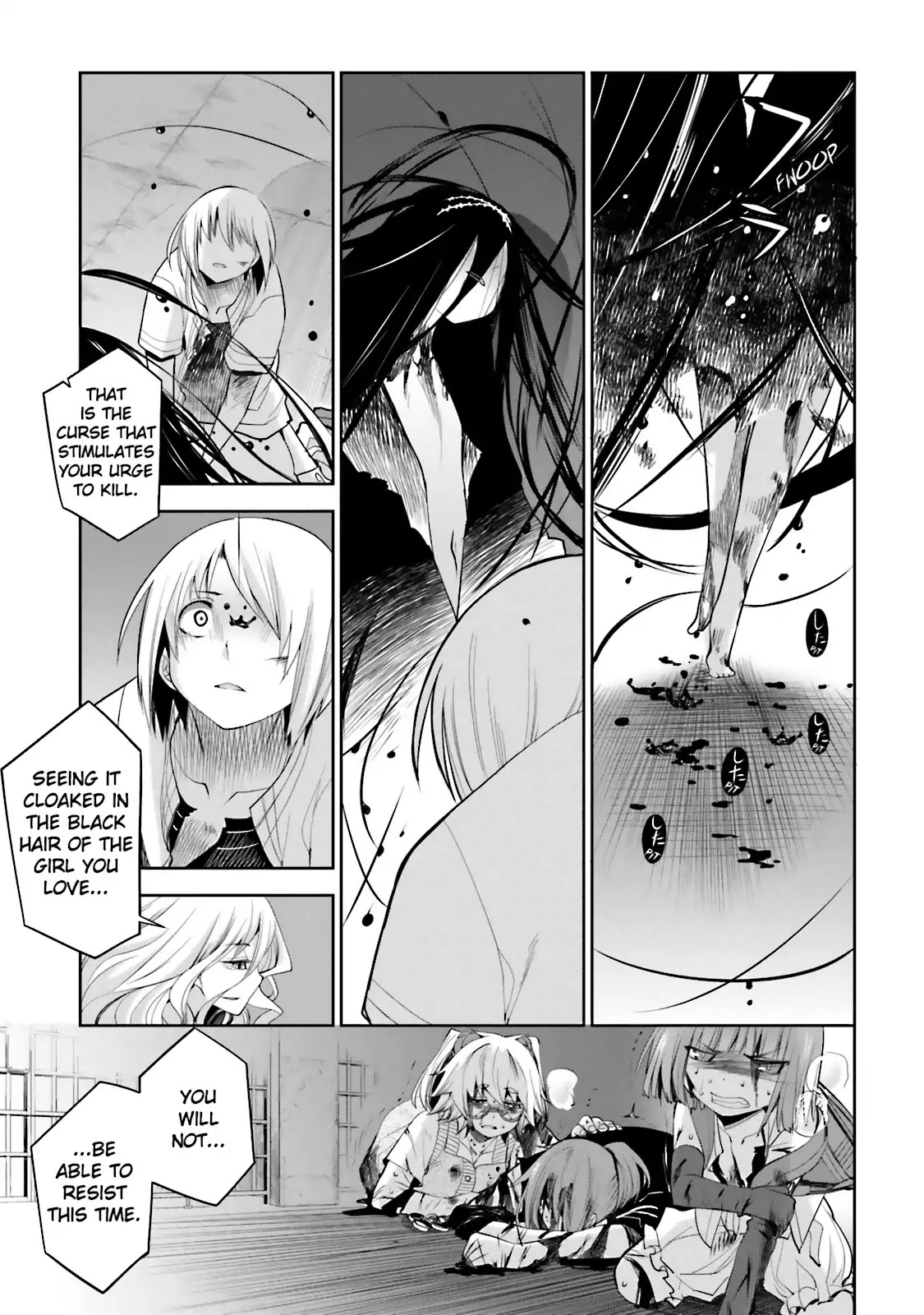 Dansai Bunri no Crime Edge Chapter 43 page 17 - Chapter 43: Vol.8 cut43: Hip Hop Underground