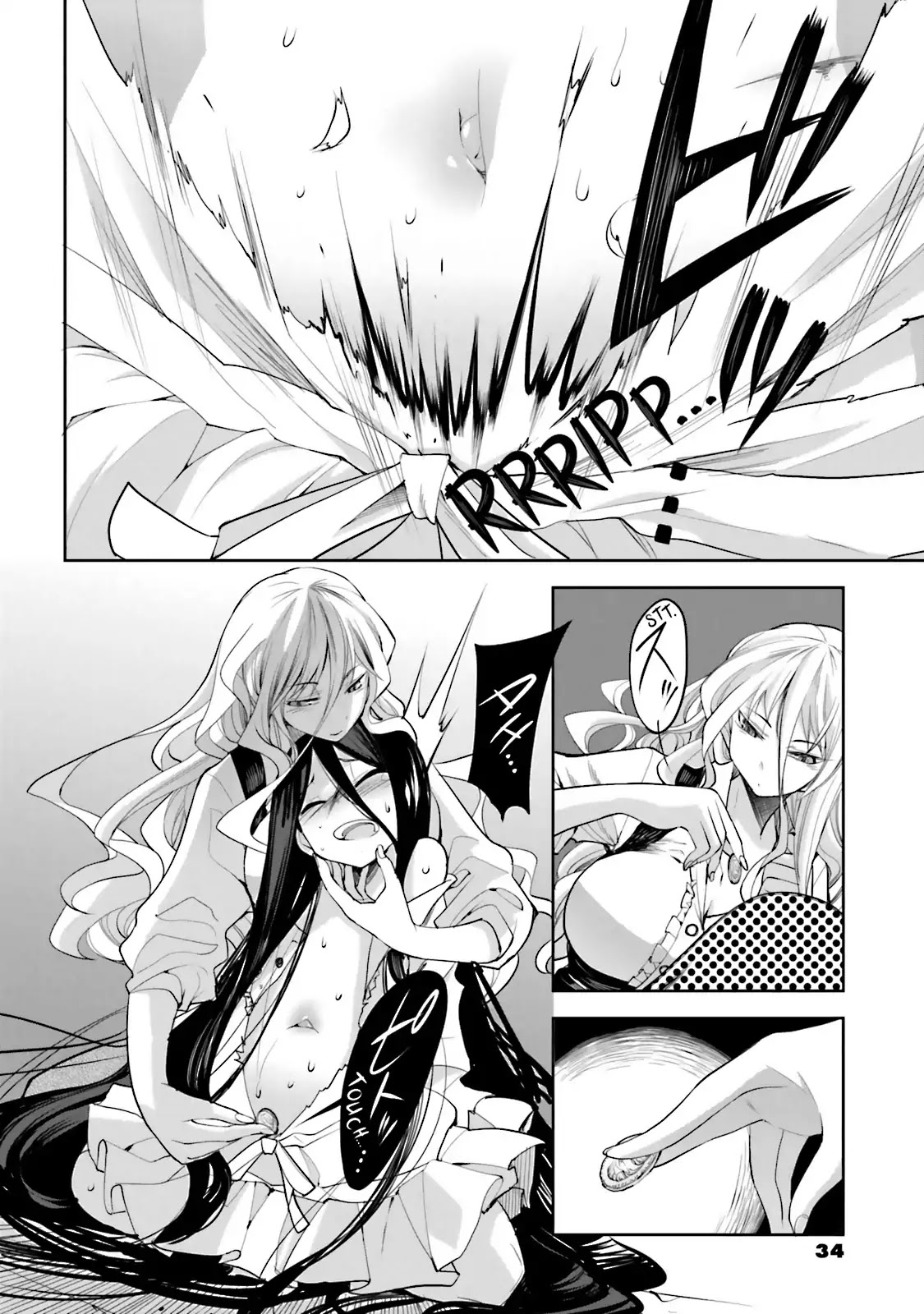 Dansai Bunri no Crime Edge Chapter 43 page 8 - Chapter 43: Vol.8 cut43: Hip Hop Underground