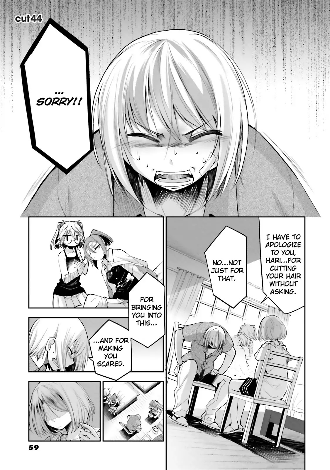 Dansai Bunri no Crime Edge Chapter 44 page 1 - Chapter 44: Vol.8 cut44: Tiny Conversation