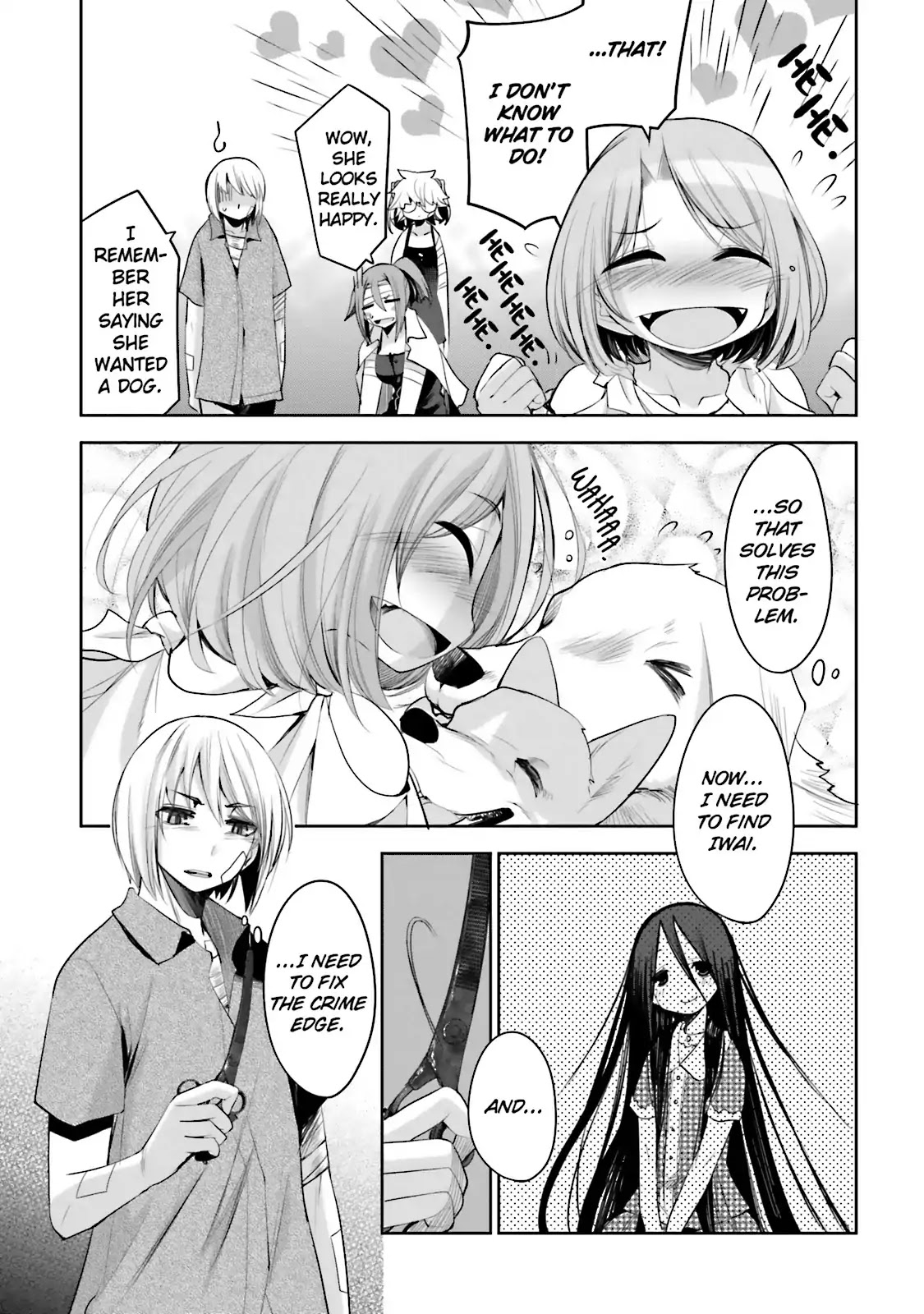 Dansai Bunri no Crime Edge Chapter 44 page 15 - Chapter 44: Vol.8 cut44: Tiny Conversation