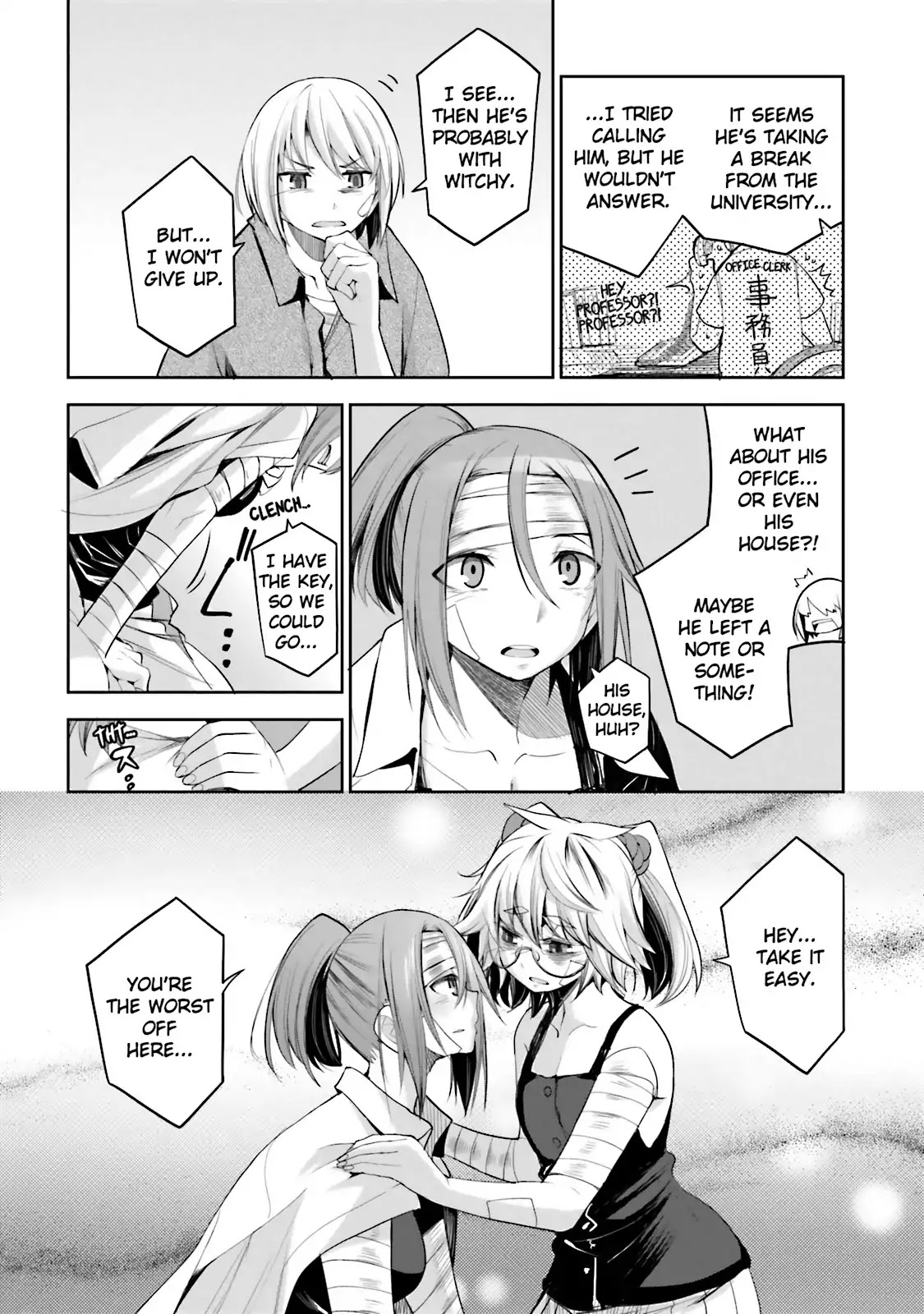 Dansai Bunri no Crime Edge Chapter 44 page 8 - Chapter 44: Vol.8 cut44: Tiny Conversation