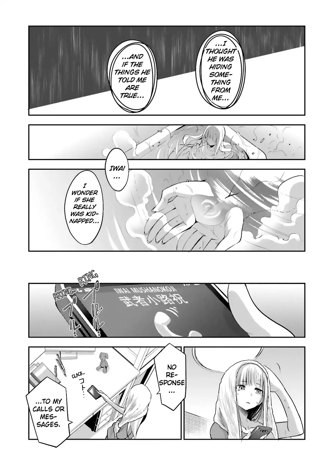 Dansai Bunri no Crime Edge Chapter 46 page 11 - Chapter 46: Vol.8 cut46: An I11-mannered Date