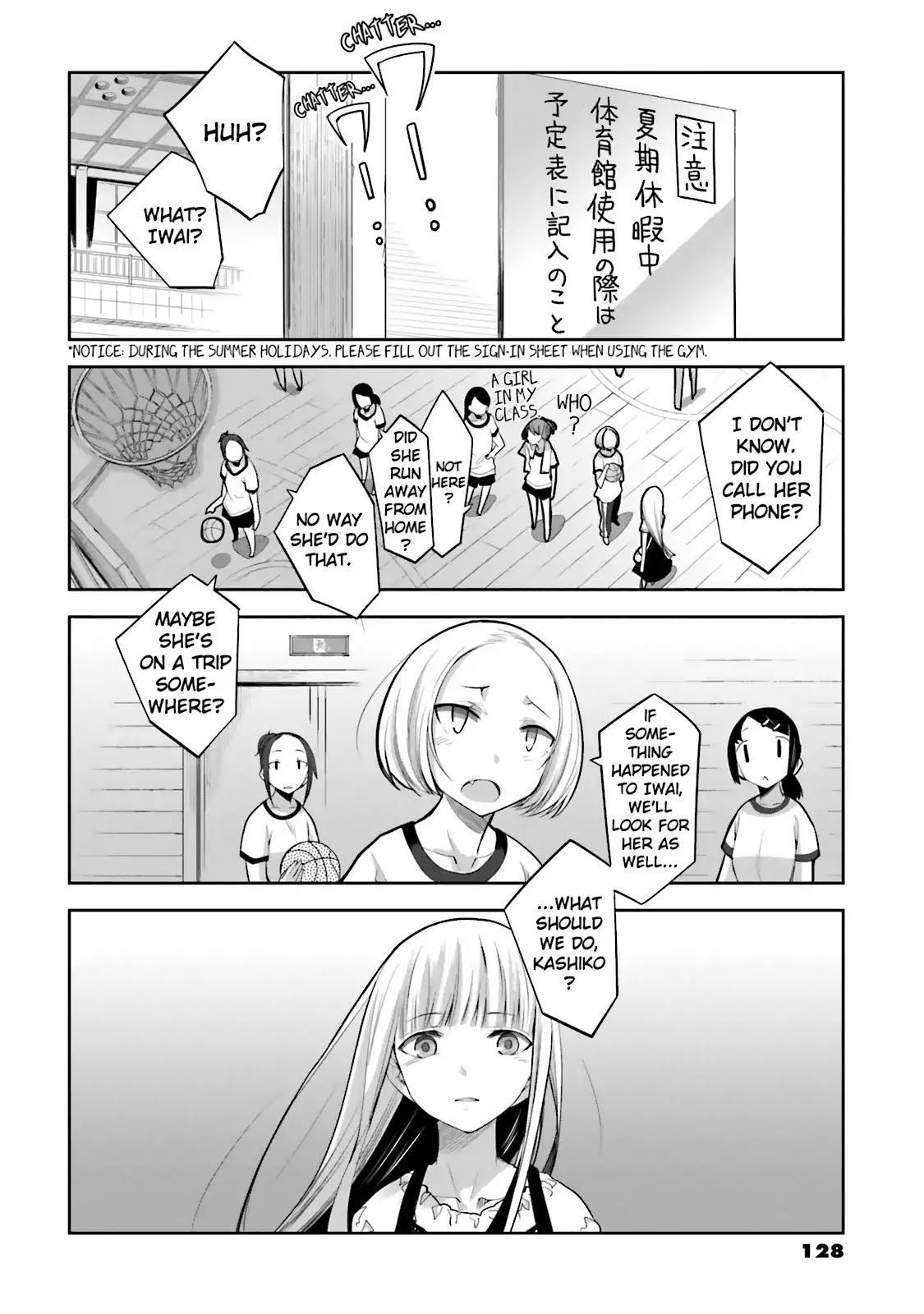 Dansai Bunri no Crime Edge Chapter 46 page 14 - Chapter 46: Vol.8 cut46: An I11-mannered Date