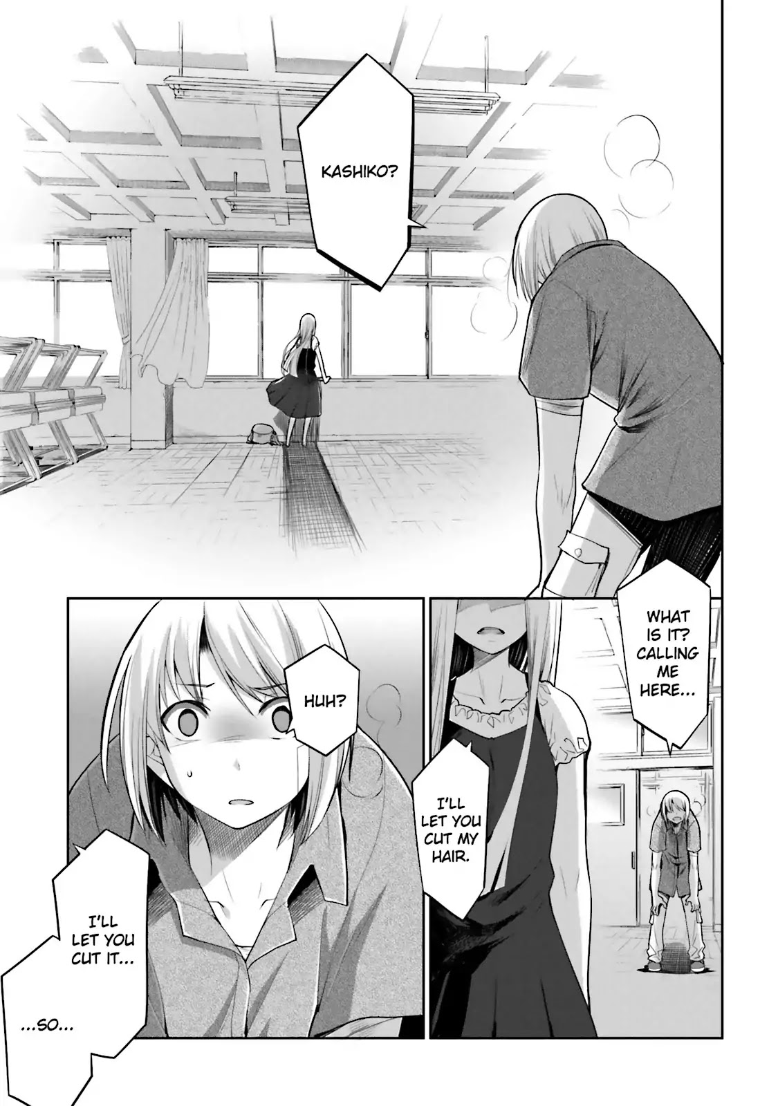 Dansai Bunri no Crime Edge Chapter 46 page 17 - Chapter 46: Vol.8 cut46: An I11-mannered Date