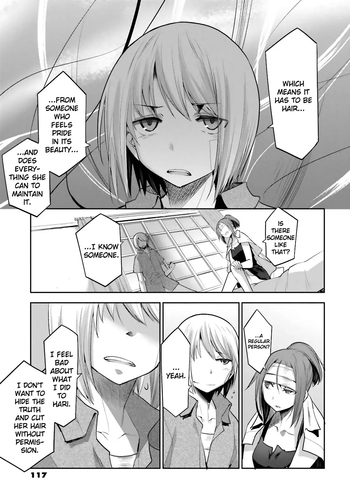 Dansai Bunri no Crime Edge Chapter 46 page 3 - Chapter 46: Vol.8 cut46: An I11-mannered Date