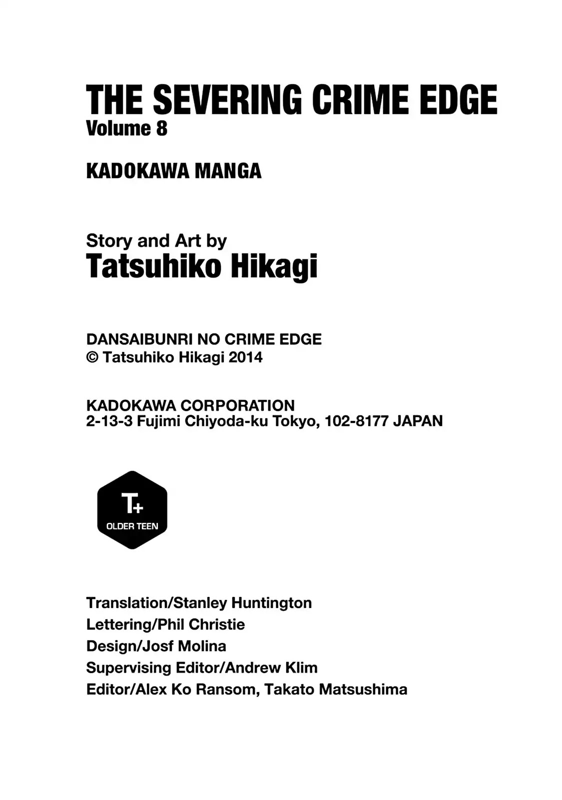 Dansai Bunri no Crime Edge Chapter 47.5 page 18 - Vol.8 extra cut: Dilemma of a Dormouse