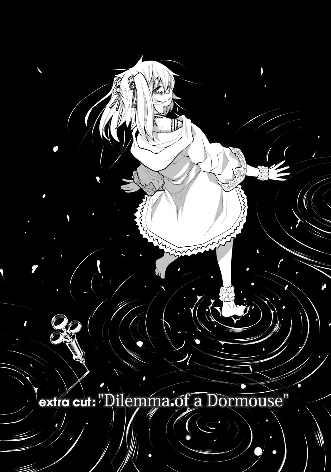 Dansai Bunri no Crime Edge Chapter 47.5 page 3 - Vol.8 extra cut: Dilemma of a Dormouse