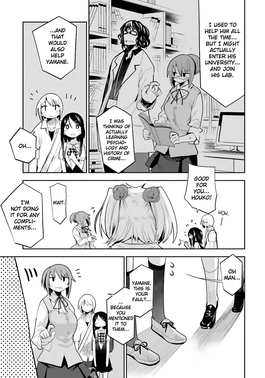Dansai Bunri no Crime Edge Chapter 47.5 page 5 - Vol.8 extra cut: Dilemma of a Dormouse