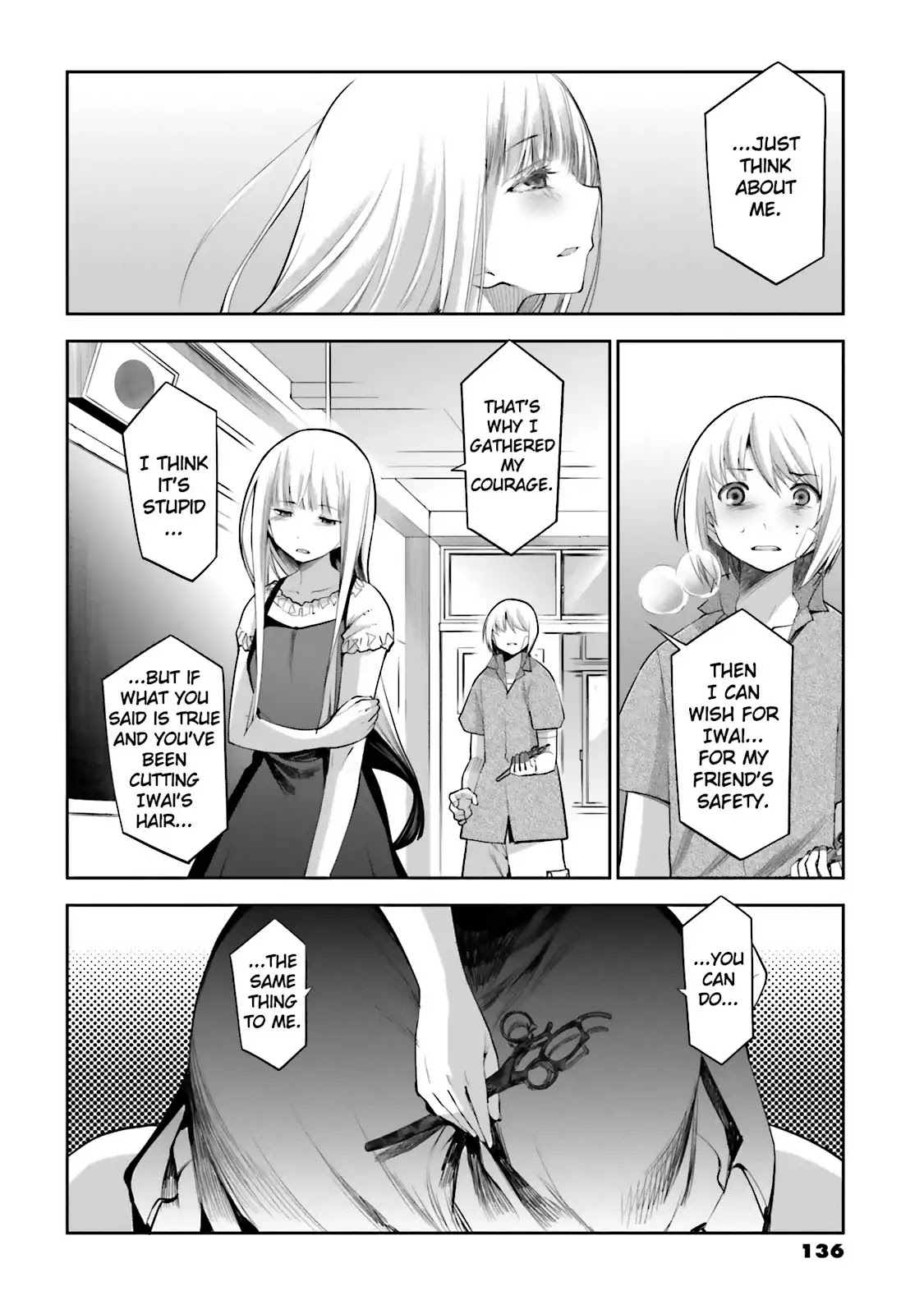 Dansai Bunri no Crime Edge Chapter 47 page 2 - Chapter 47: Vol.8 cut47: Draw Your Graffiti