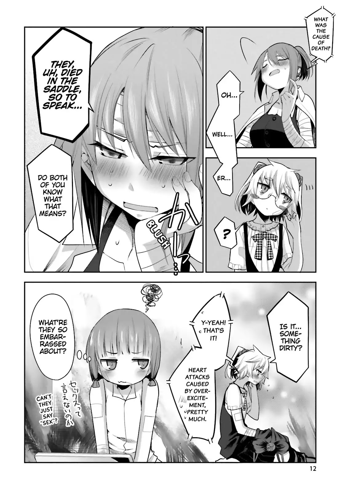 Dansai Bunri no Crime Edge Chapter 48 page 14 - Chapter 48: Vol.9 cut48: You and Me, Tonight