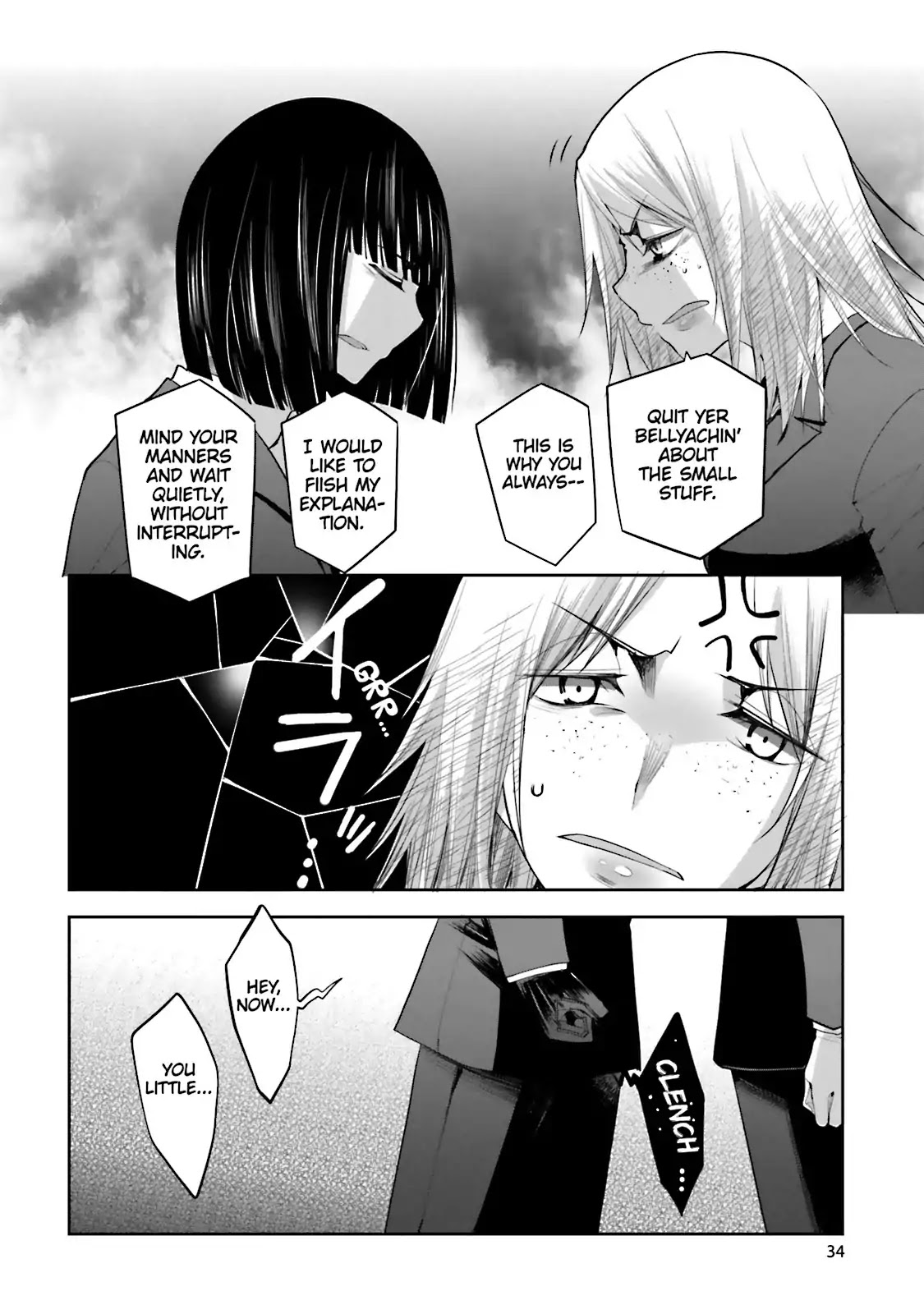Dansai Bunri no Crime Edge Chapter 49 page 13 - Chapter 49: Vol.9 cut49: The Gray Cat and the Orange Mouse