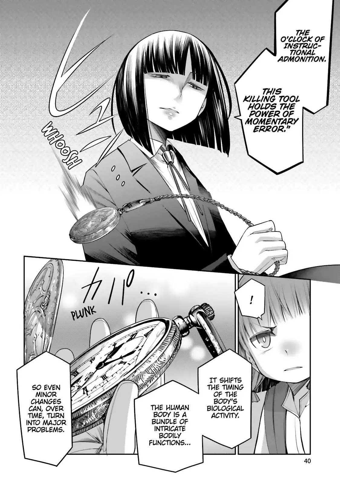 Dansai Bunri no Crime Edge Chapter 49 page 19 - Chapter 49: Vol.9 cut49: The Gray Cat and the Orange Mouse