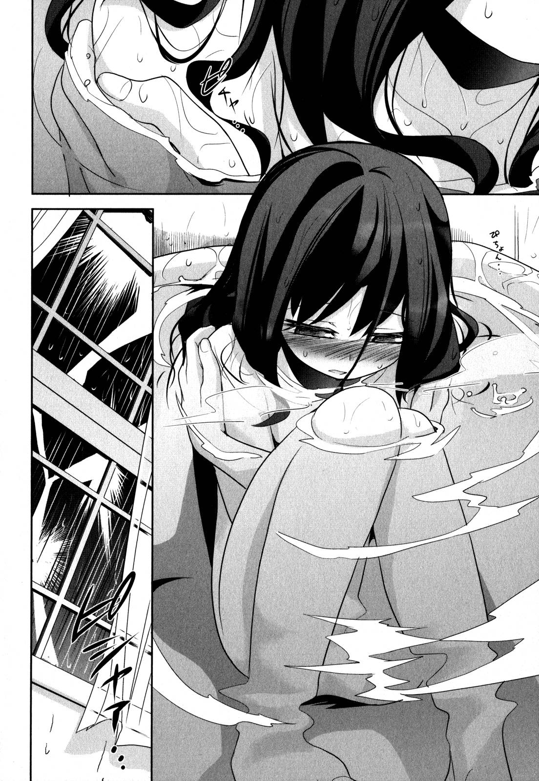 Dansai Bunri no Crime Edge Chapter 5 page 13 - Chapter 5
