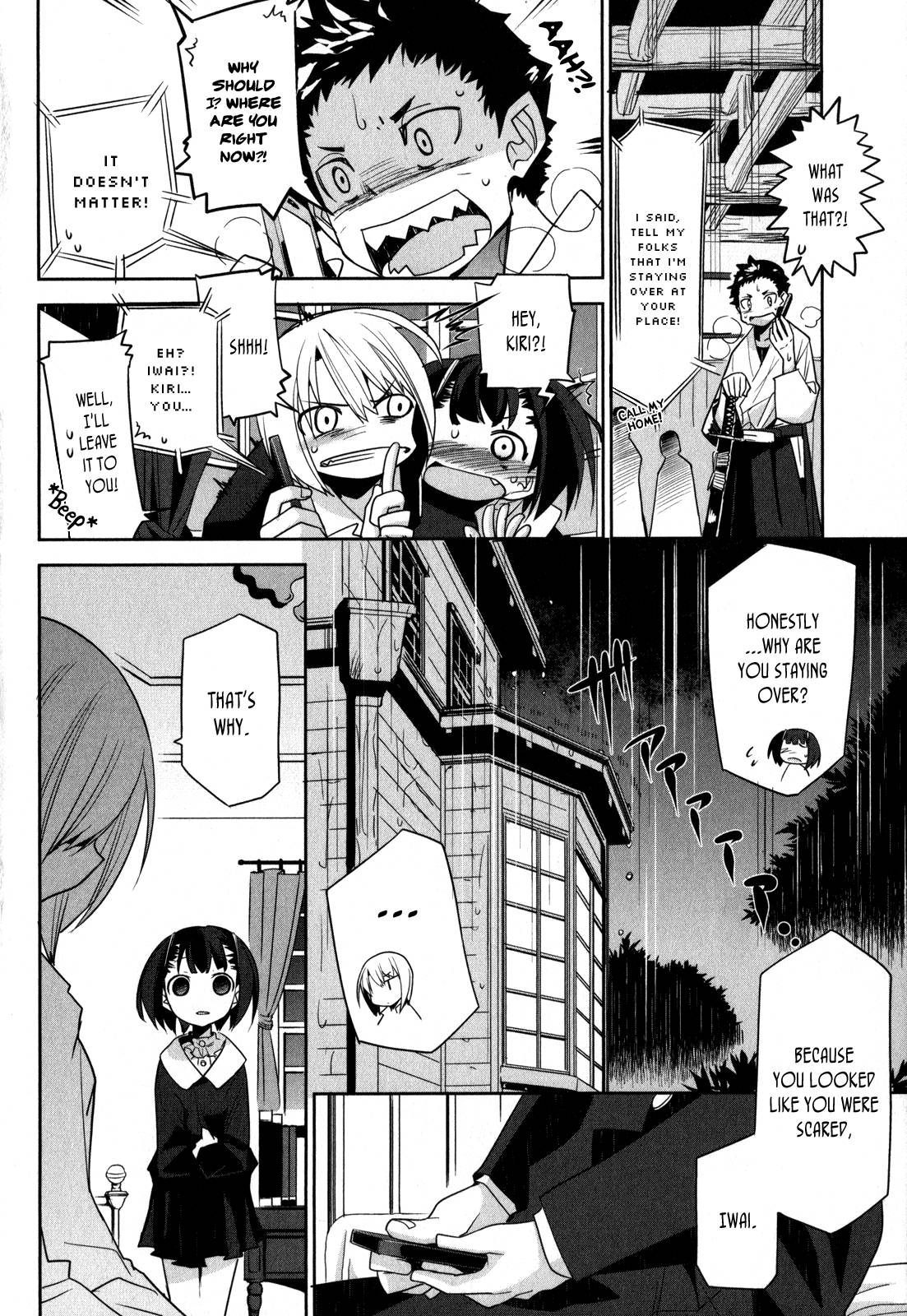 Dansai Bunri no Crime Edge Chapter 5 page 9 - Chapter 5