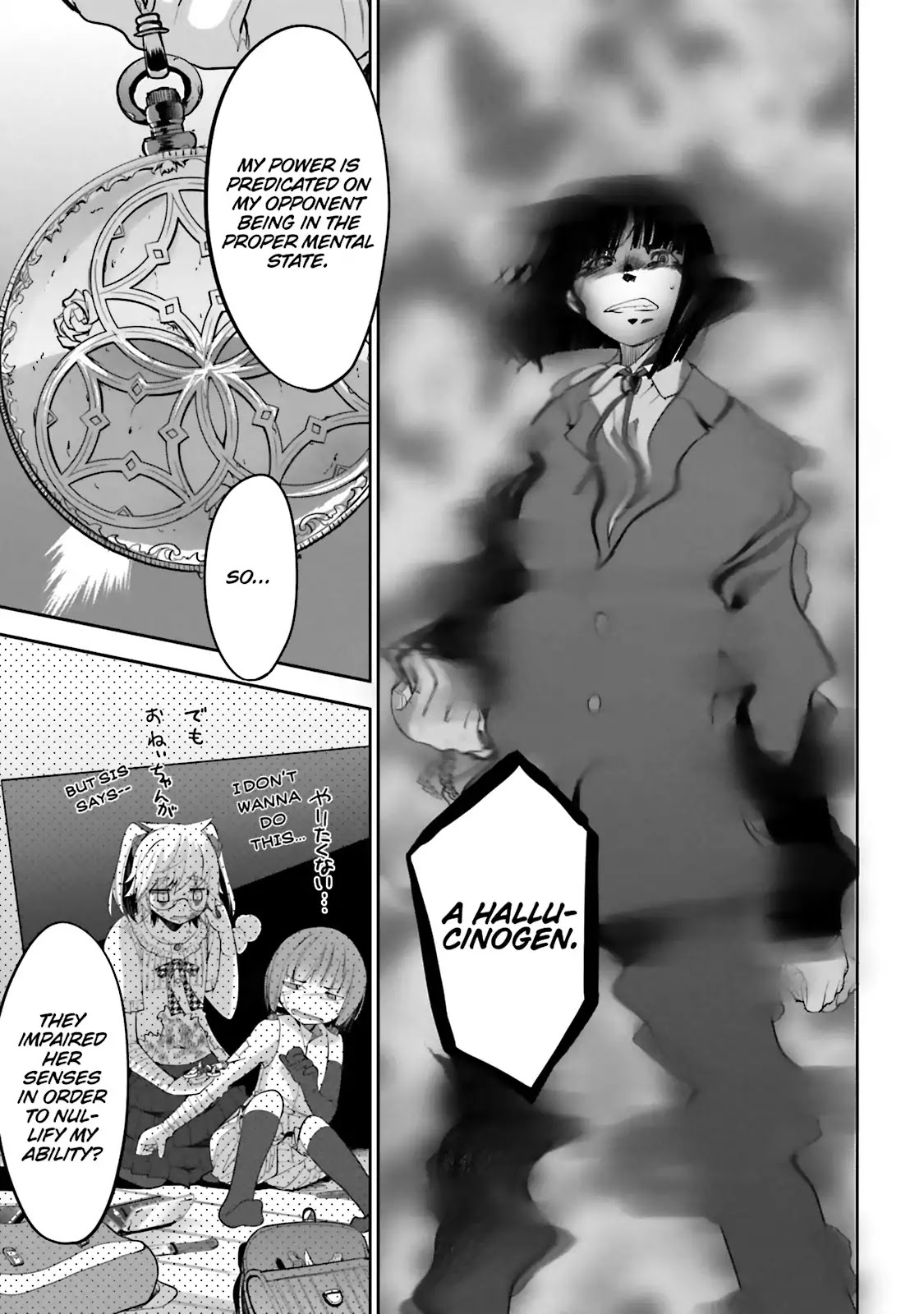 Dansai Bunri no Crime Edge Chapter 50 page 18 - Chapter 50: Vol.9 cut50: Mediator of the Dispute