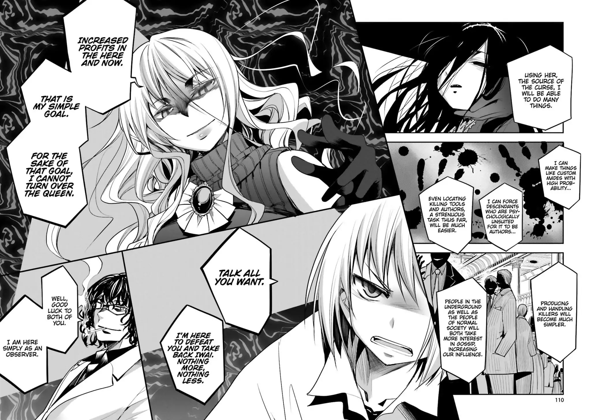 Dansai Bunri no Crime Edge Chapter 51 page 14 - Chapter 51: Vol.9 cut51: While Seeing an Illusion