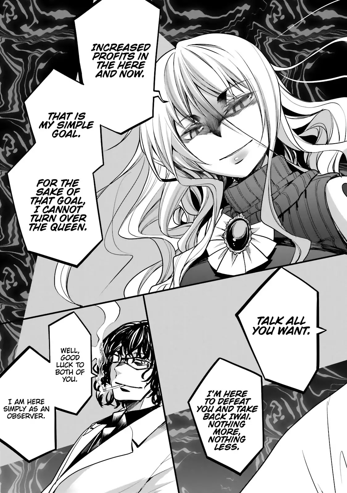 Dansai Bunri no Crime Edge Chapter 51 page 16 - Chapter 51: Vol.9 cut51: While Seeing an Illusion