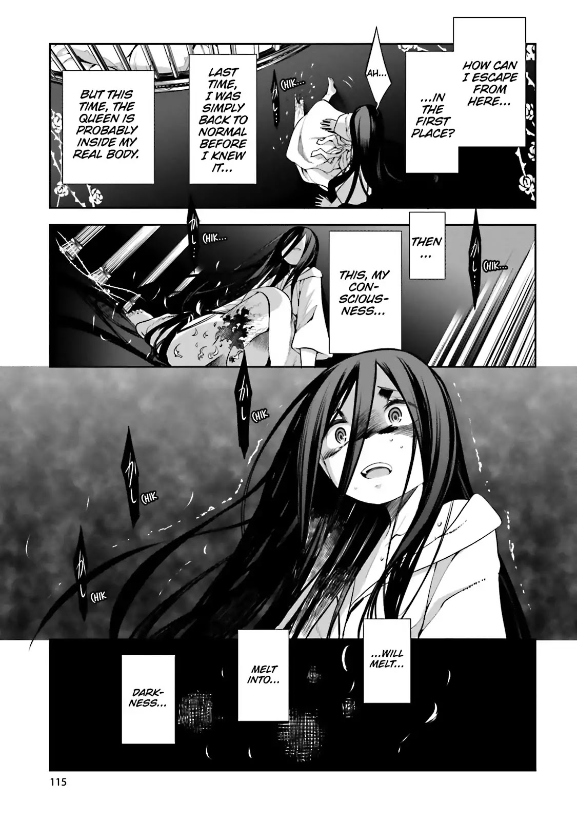 Dansai Bunri no Crime Edge Chapter 51 page 20 - Chapter 51: Vol.9 cut51: While Seeing an Illusion