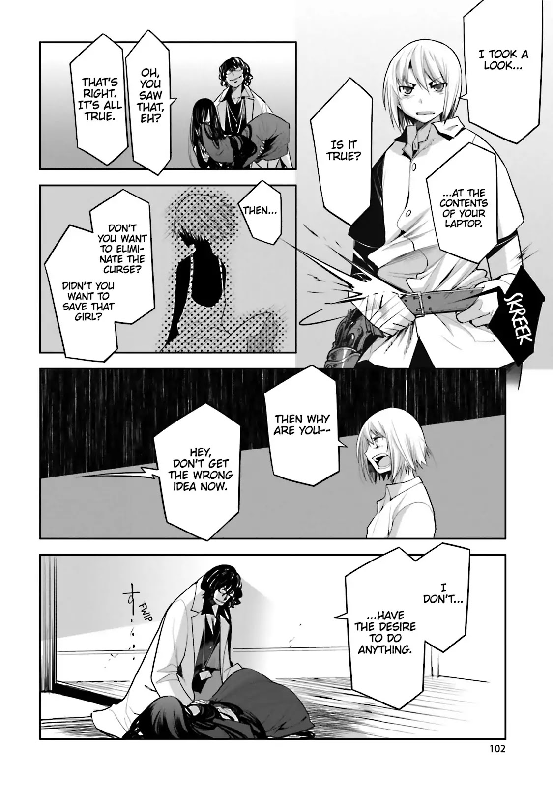 Dansai Bunri no Crime Edge Chapter 51 page 6 - Chapter 51: Vol.9 cut51: While Seeing an Illusion