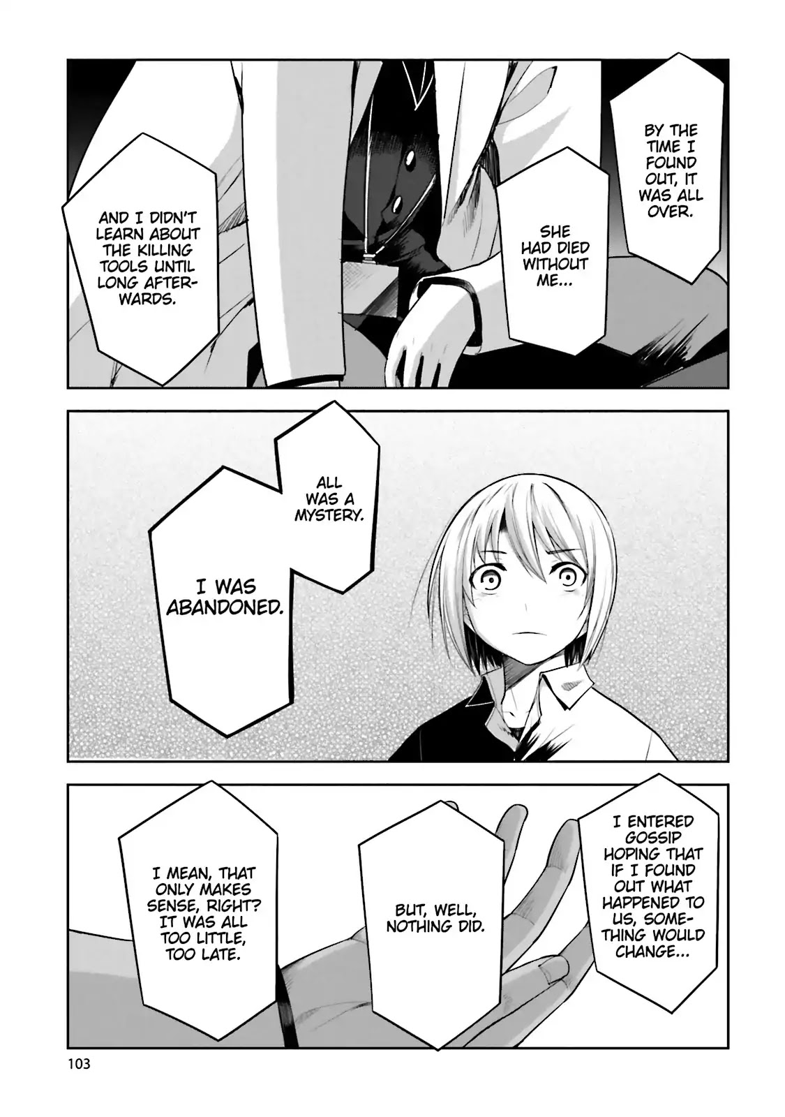 Dansai Bunri no Crime Edge Chapter 51 page 7 - Chapter 51: Vol.9 cut51: While Seeing an Illusion