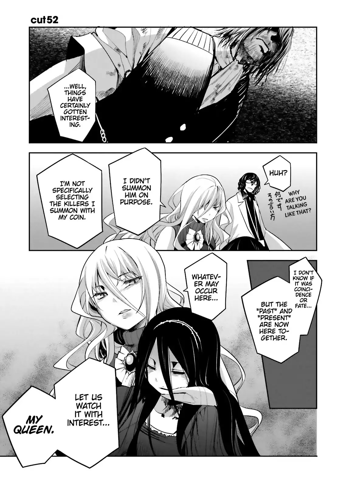 Dansai Bunri no Crime Edge Chapter 52 page 1 - Chapter 52: Vol.9 cut52: Criminal Verse
