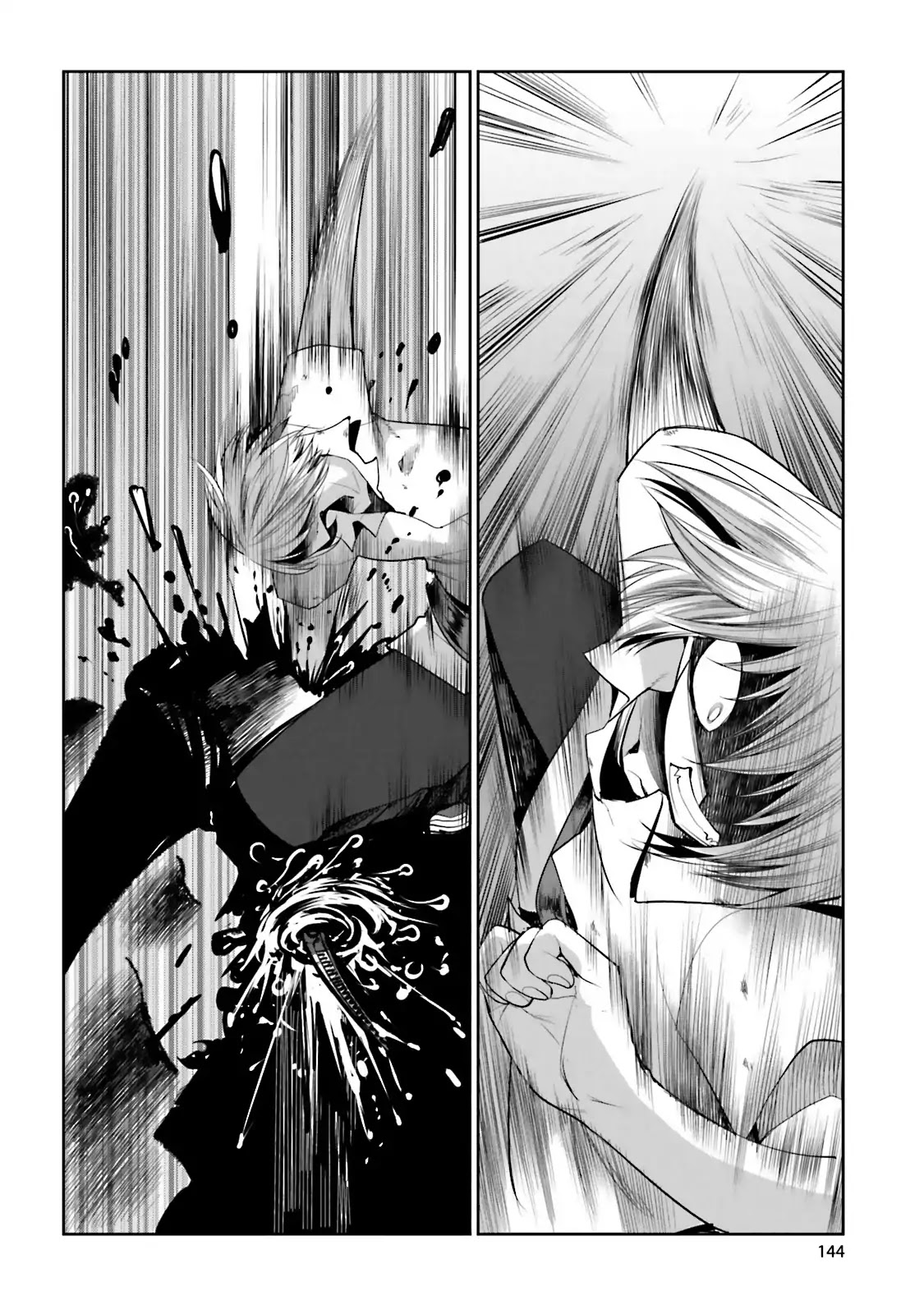 Dansai Bunri no Crime Edge Chapter 52 page 18 - Chapter 52: Vol.9 cut52: Criminal Verse