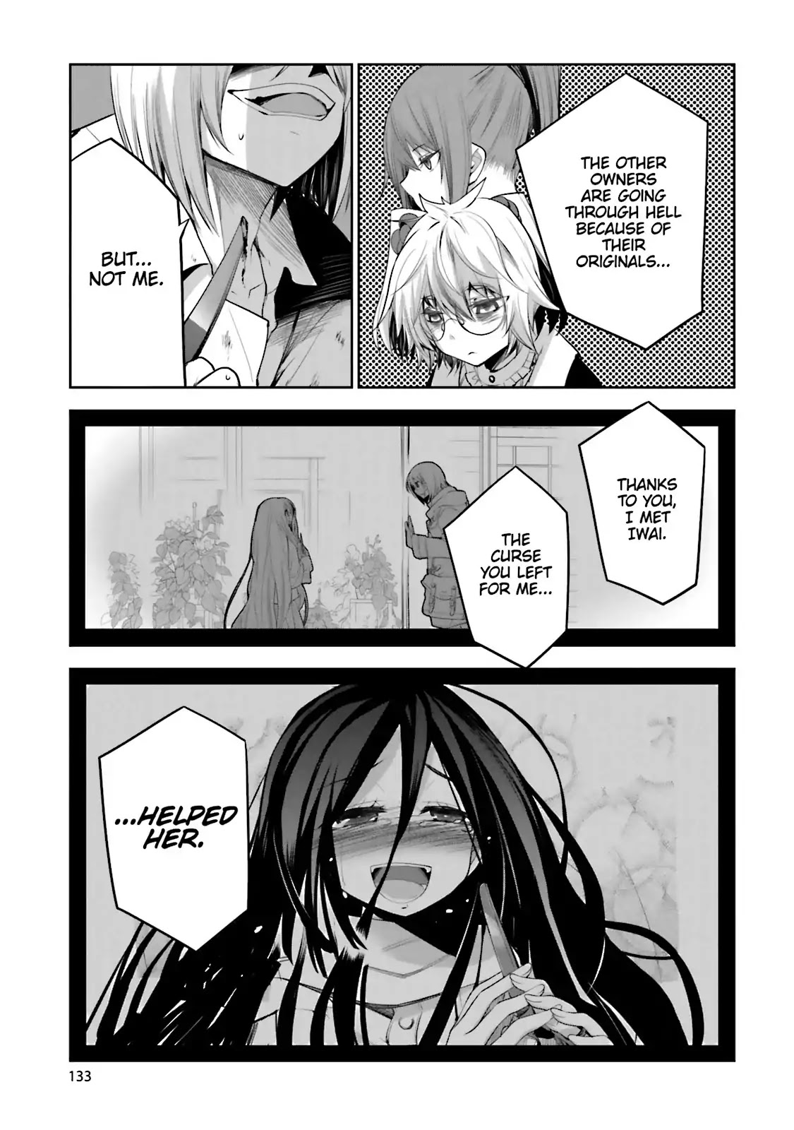 Dansai Bunri no Crime Edge Chapter 52 page 7 - Chapter 52: Vol.9 cut52: Criminal Verse