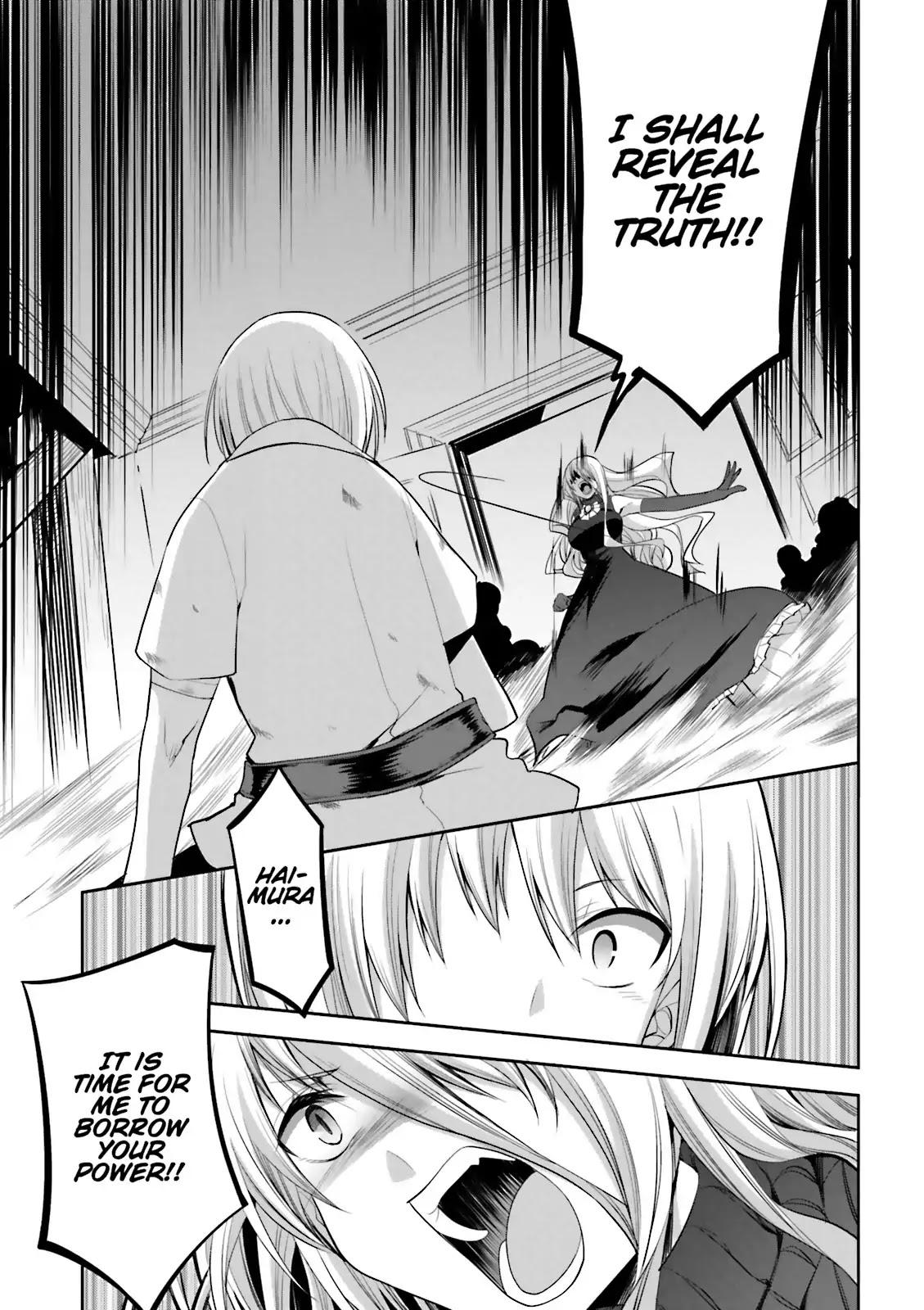 Dansai Bunri no Crime Edge Chapter 53 page 15 - Chapter 53: Vol.10 cut53: WHATCHANAME