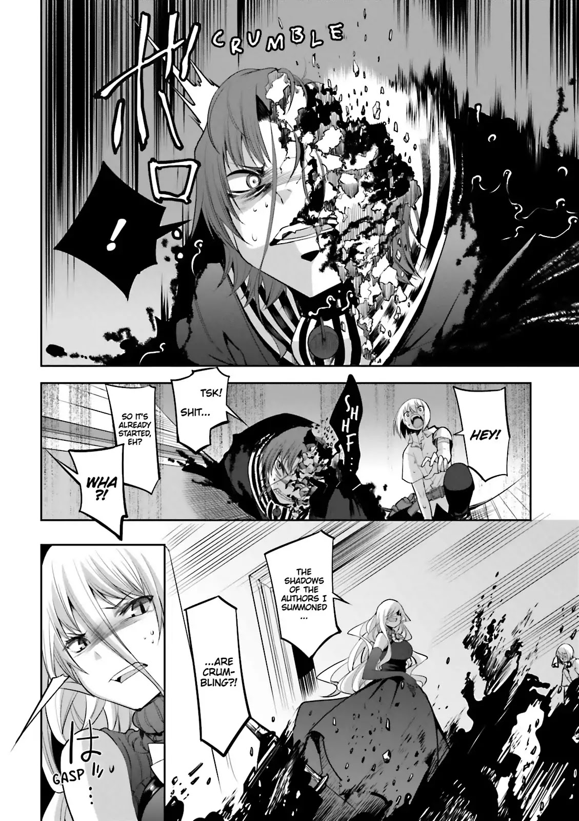 Dansai Bunri no Crime Edge Chapter 53 page 16 - Chapter 53: Vol.10 cut53: WHATCHANAME
