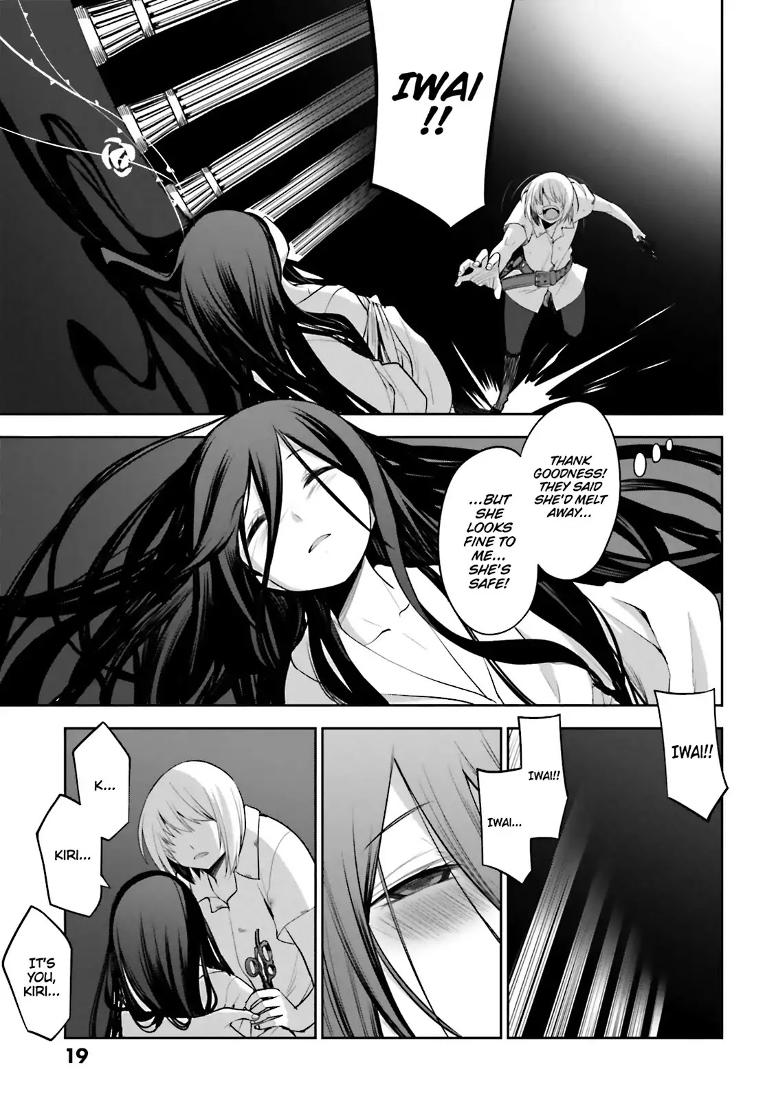 Dansai Bunri no Crime Edge Chapter 53 page 21 - Chapter 53: Vol.10 cut53: WHATCHANAME
