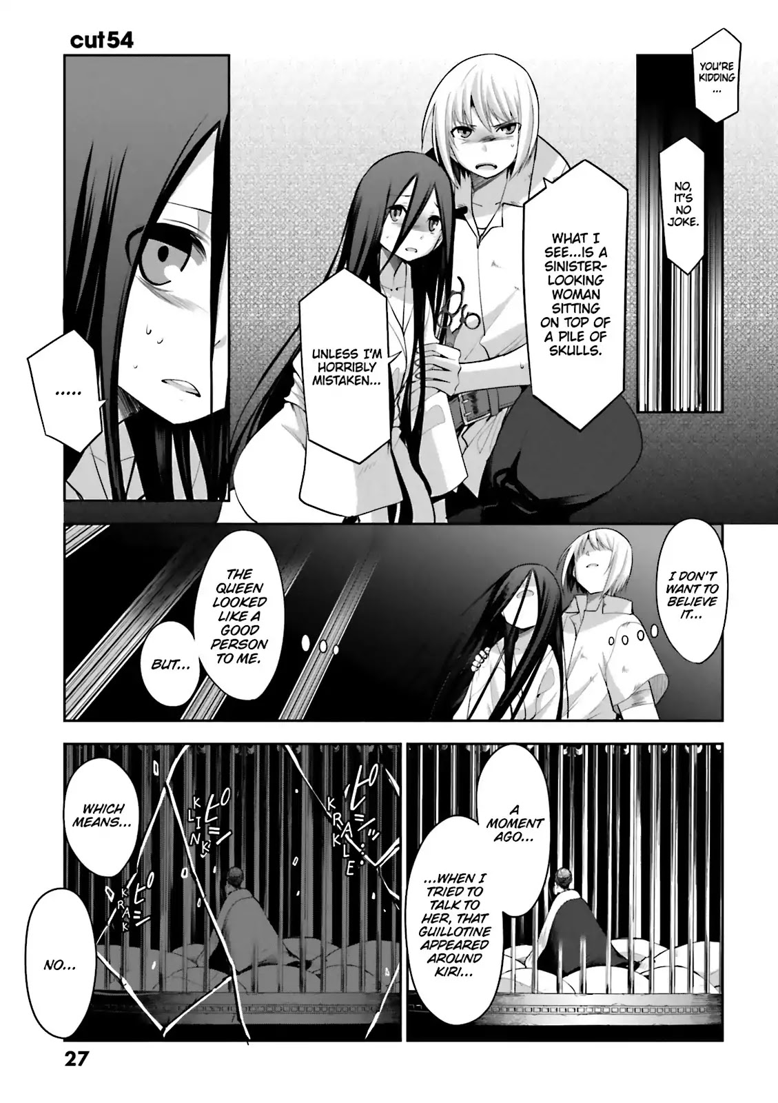 Dansai Bunri no Crime Edge Chapter 54 page 1 - Chapter 54: Vol.10 cut54: The Mad Queen