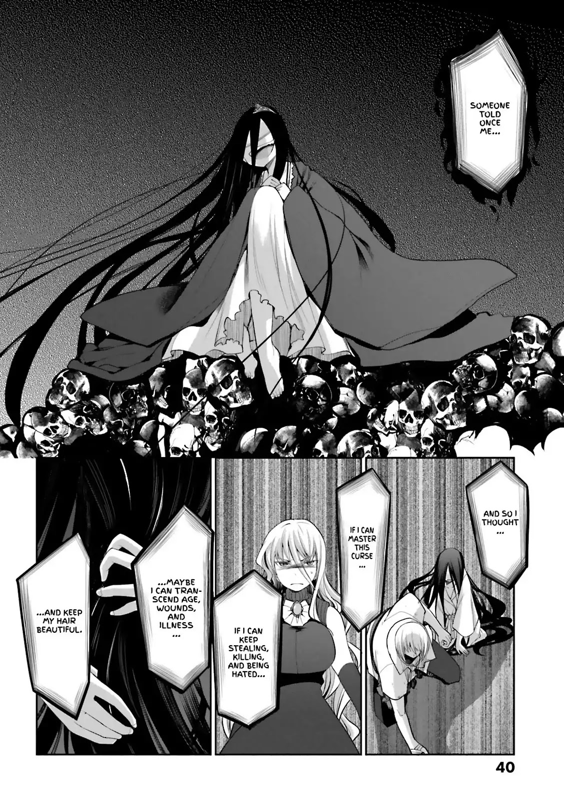 Dansai Bunri no Crime Edge Chapter 54 page 16 - Chapter 54: Vol.10 cut54: The Mad Queen