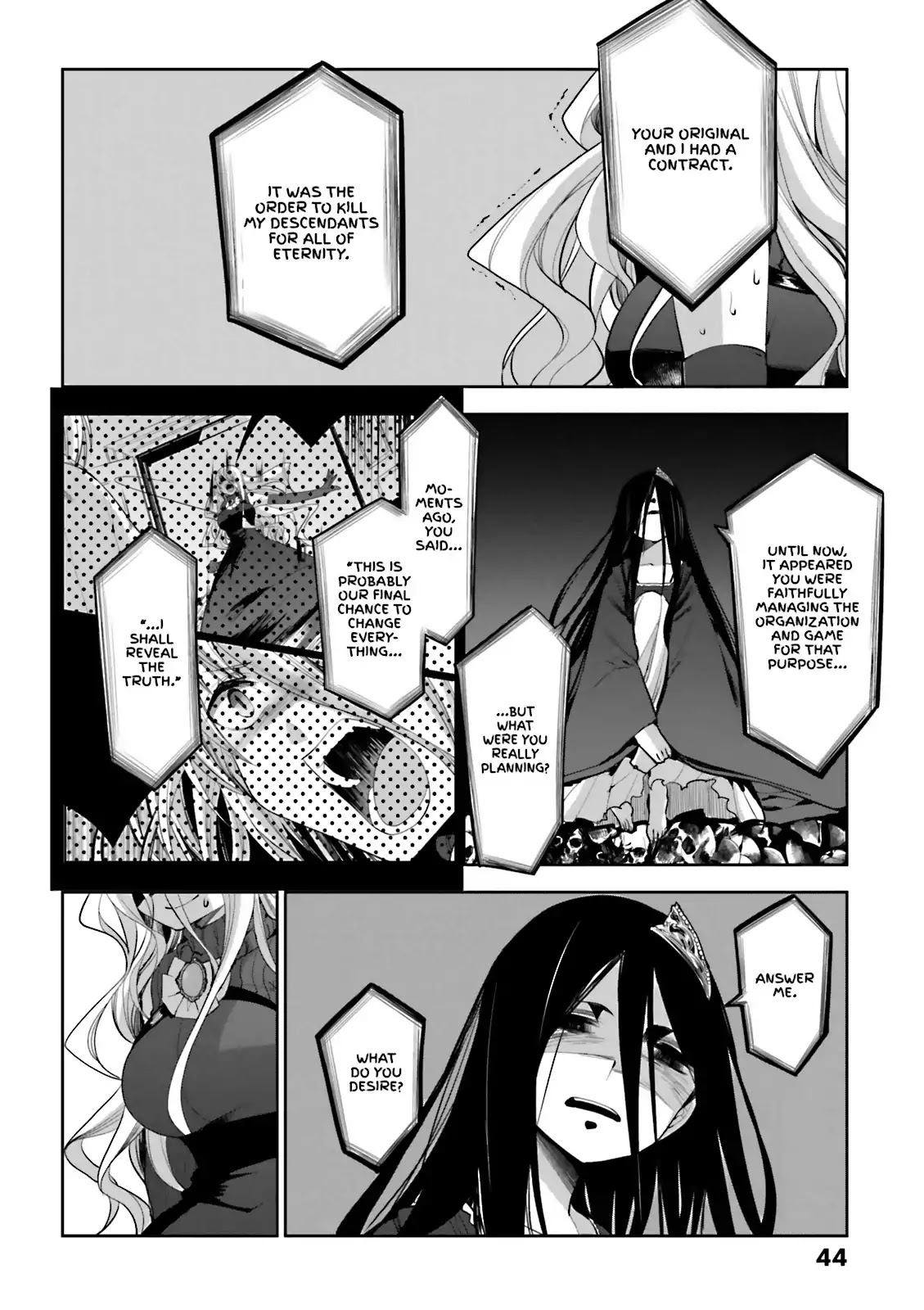 Dansai Bunri no Crime Edge Chapter 54 page 20 - Chapter 54: Vol.10 cut54: The Mad Queen
