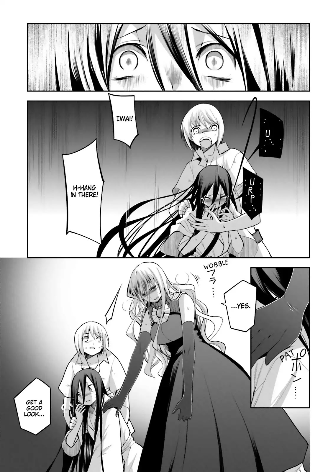 Dansai Bunri no Crime Edge Chapter 54 page 3 - Chapter 54: Vol.10 cut54: The Mad Queen