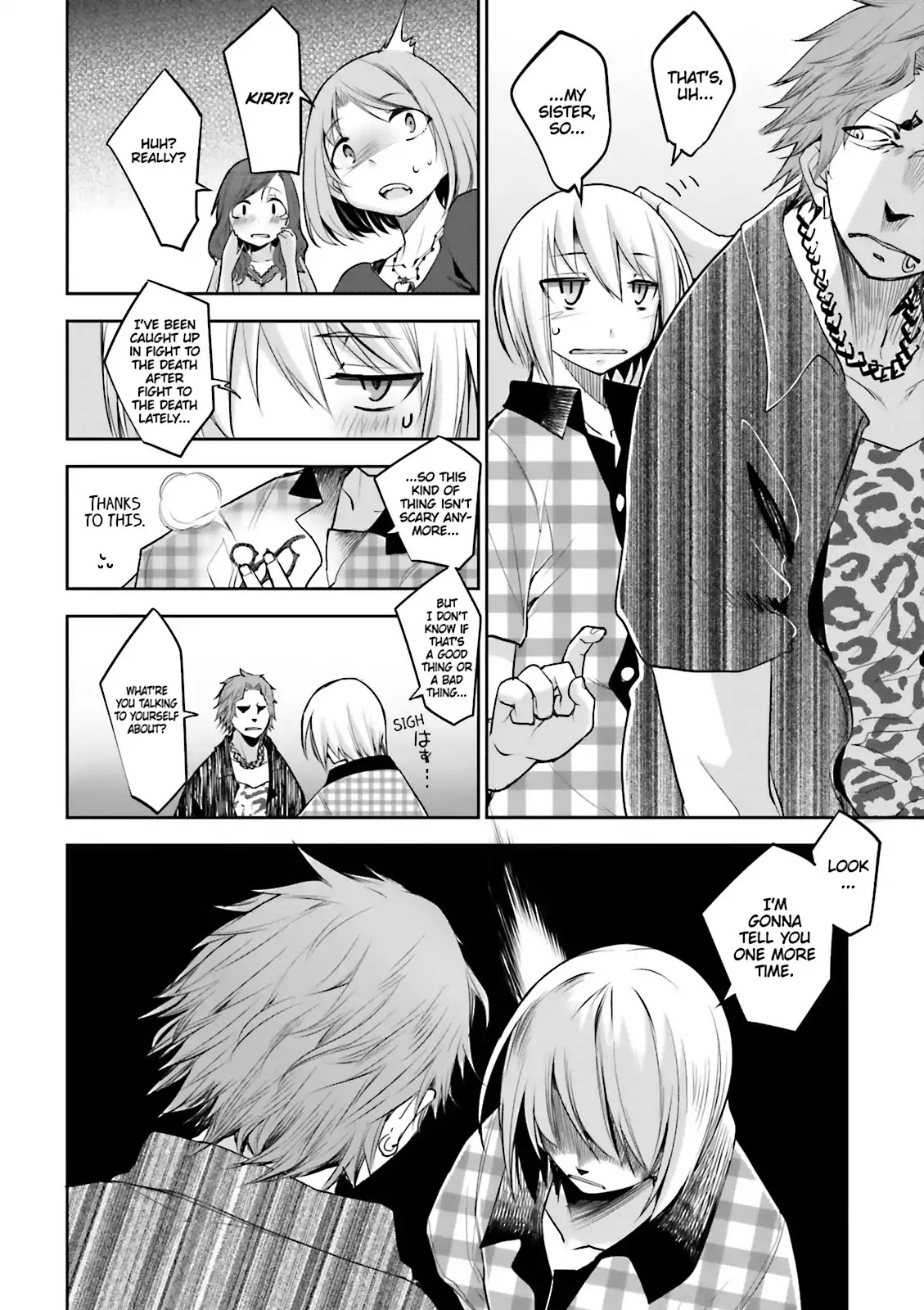 Dansai Bunri no Crime Edge Chapter 57.5 page 16 - Vol.10 extra cut: Hari's Day Off