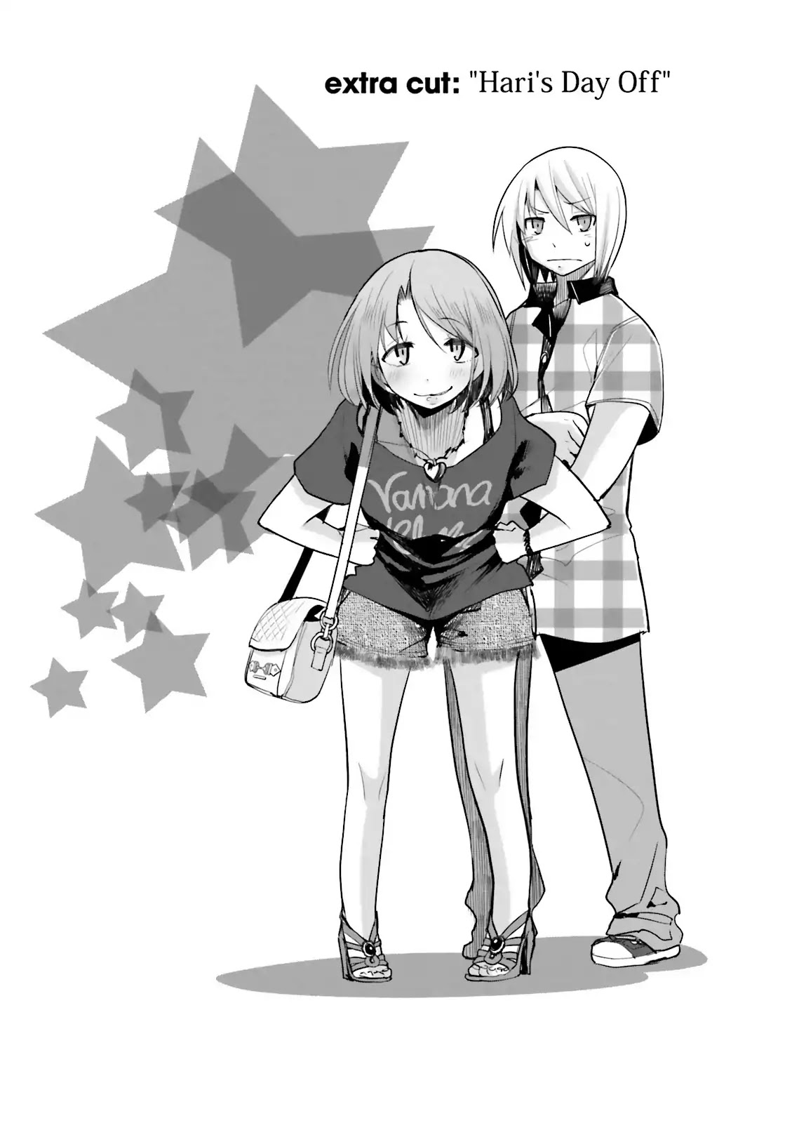Dansai Bunri no Crime Edge Chapter 57.5 page 2 - Vol.10 extra cut: Hari's Day Off