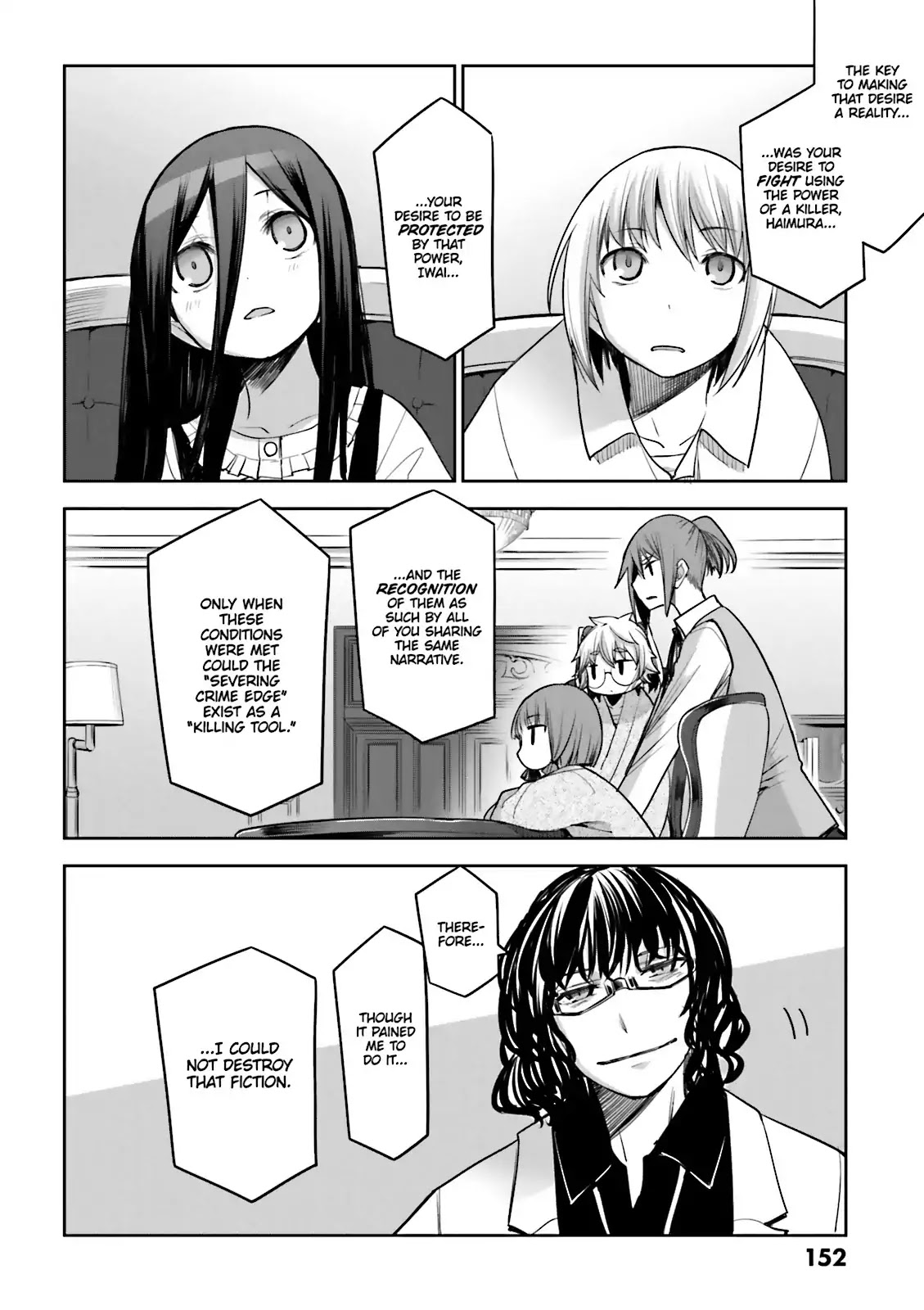 Dansai Bunri no Crime Edge Chapter 57 page 18 - Chapter 57: Vol.10 cut57: It's Not Over