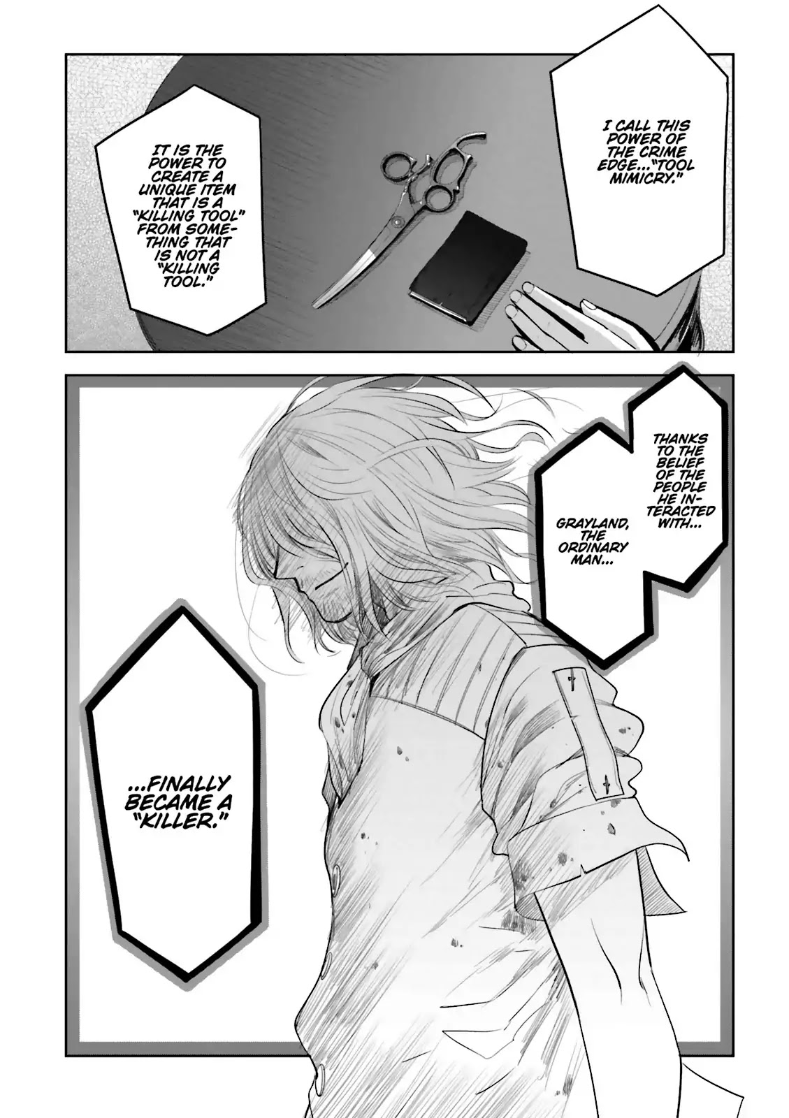 Dansai Bunri no Crime Edge Chapter 57 page 19 - Chapter 57: Vol.10 cut57: It's Not Over