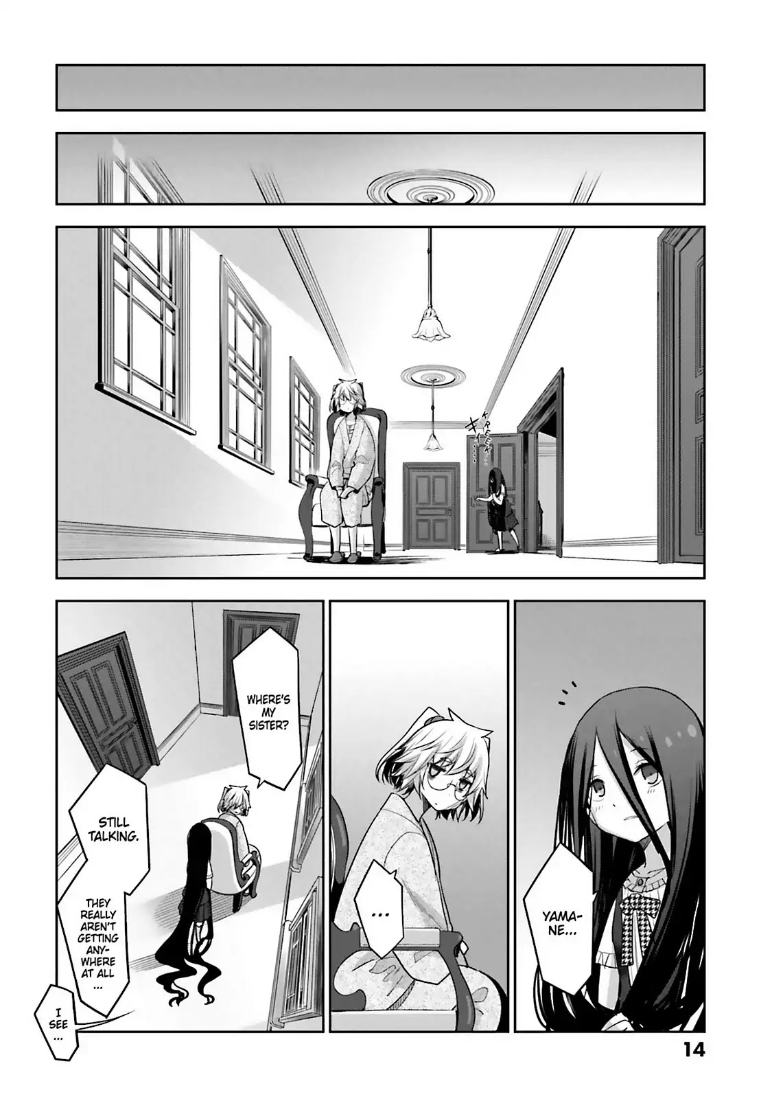 Dansai Bunri no Crime Edge Chapter 58 page 16 - Chapter 58: Vol.11 cut58: Hear the Resentment of the Deal