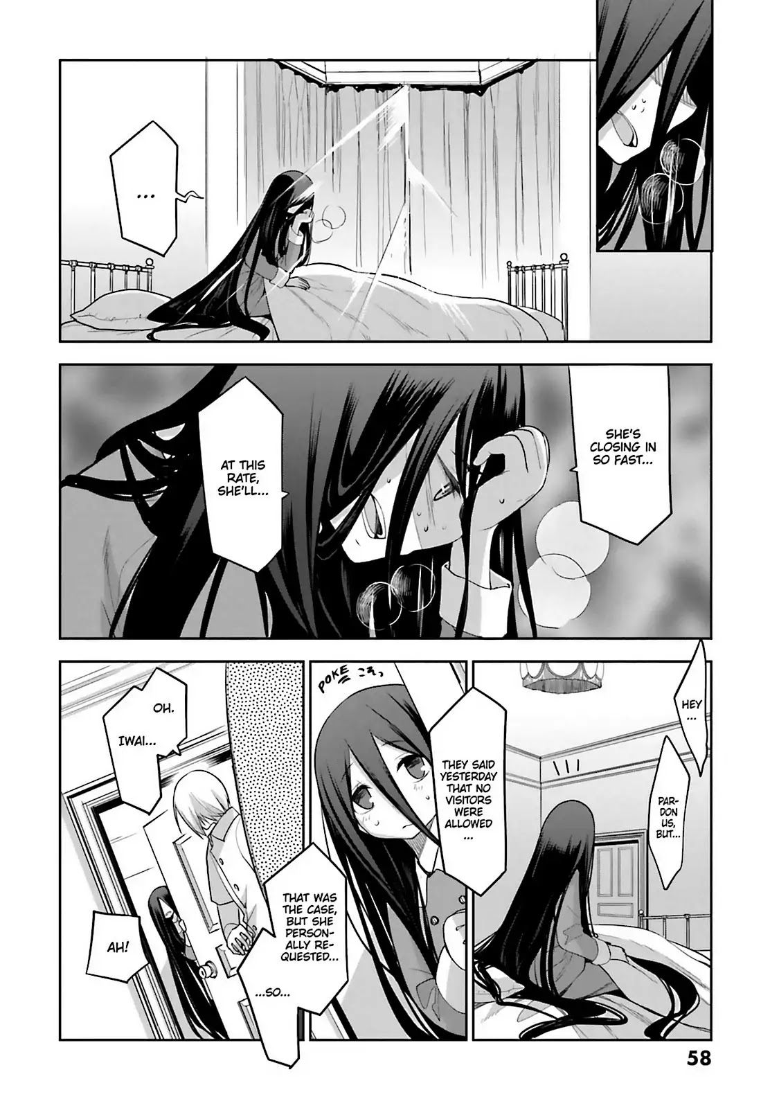 Dansai Bunri no Crime Edge Chapter 59 page 35 - Chapter 59: Vol.11 cut59: The End of the World