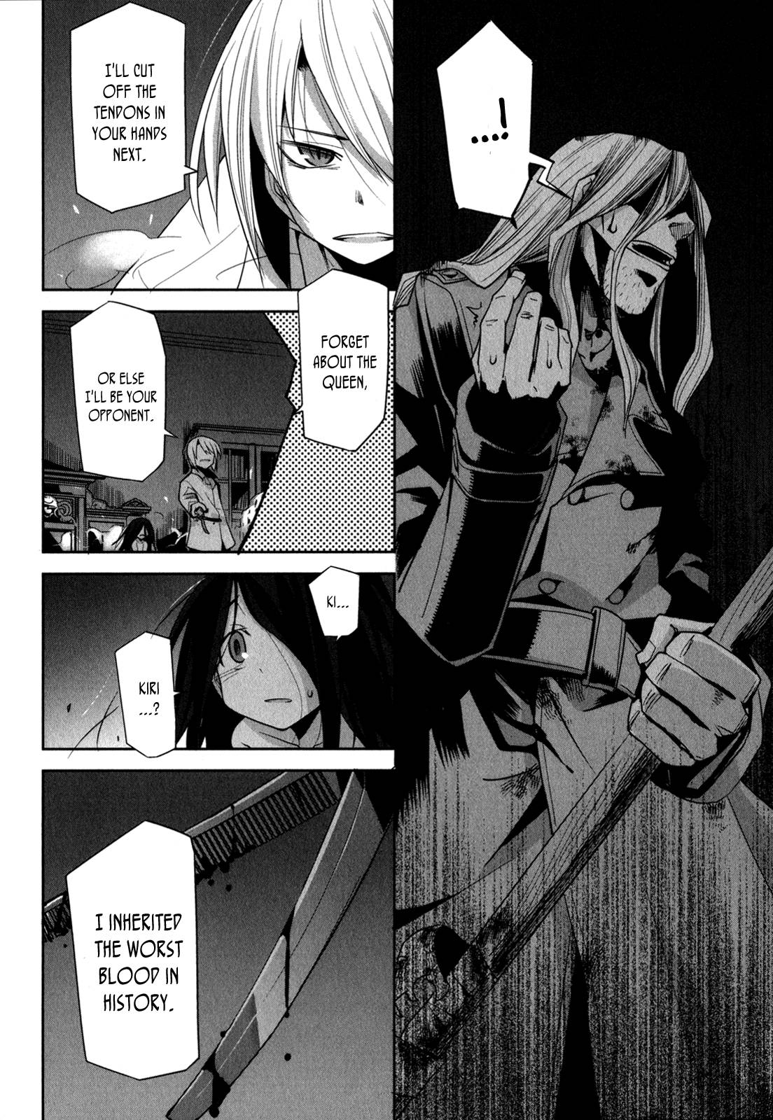 Dansai Bunri no Crime Edge Chapter 6 page 19 - Chapter 6