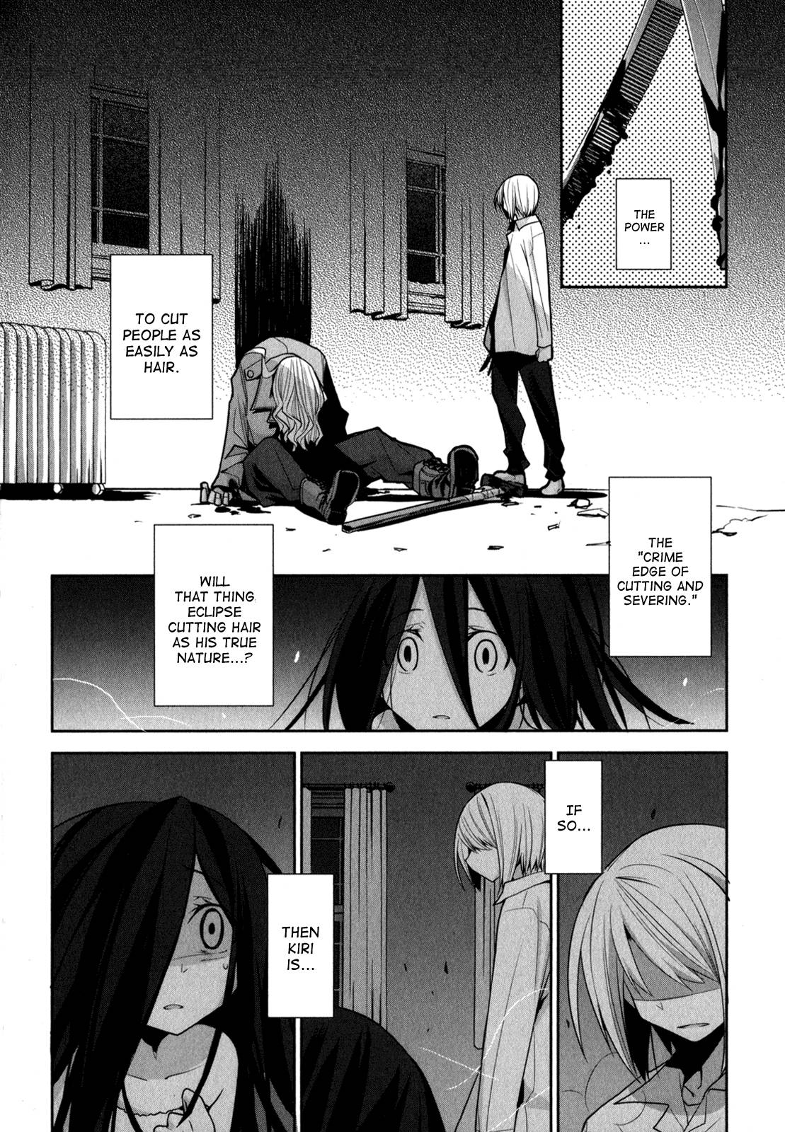 Dansai Bunri no Crime Edge Chapter 6 page 22 - Chapter 6