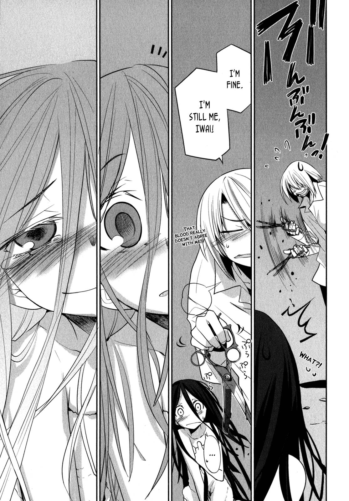 Dansai Bunri no Crime Edge Chapter 6 page 23 - Chapter 6
