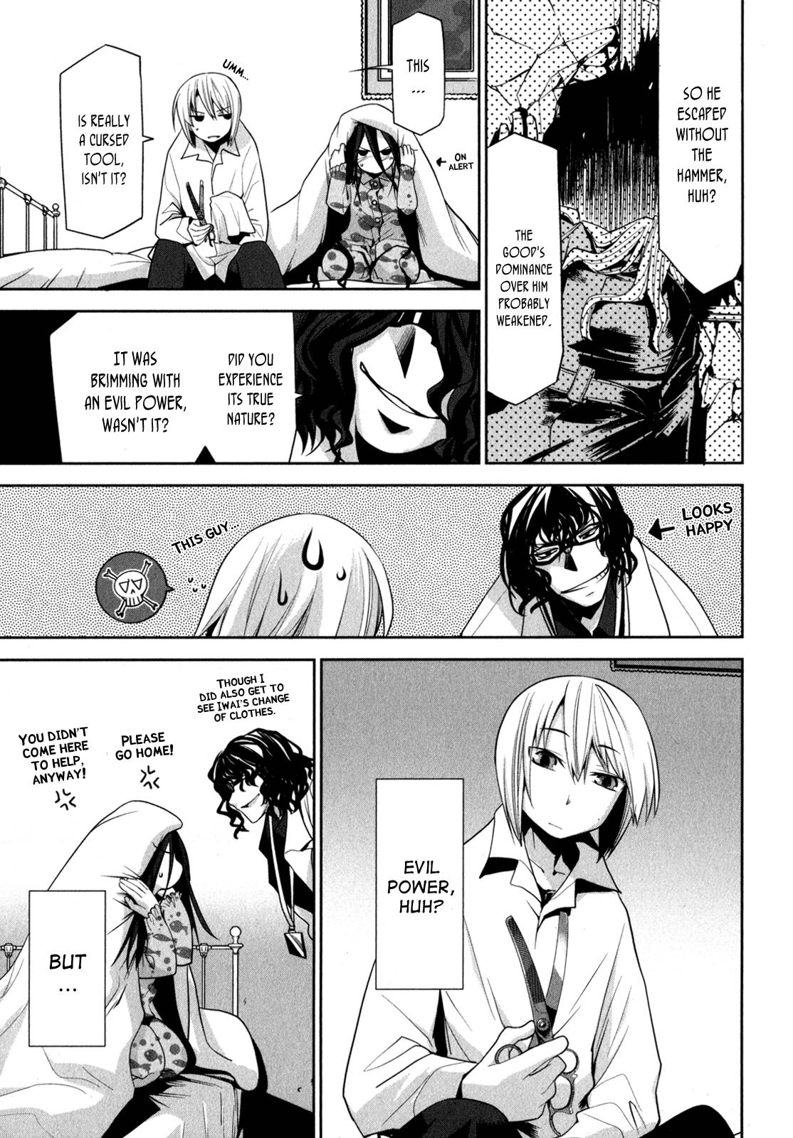 Dansai Bunri no Crime Edge Chapter 6 page 25 - Chapter 6
