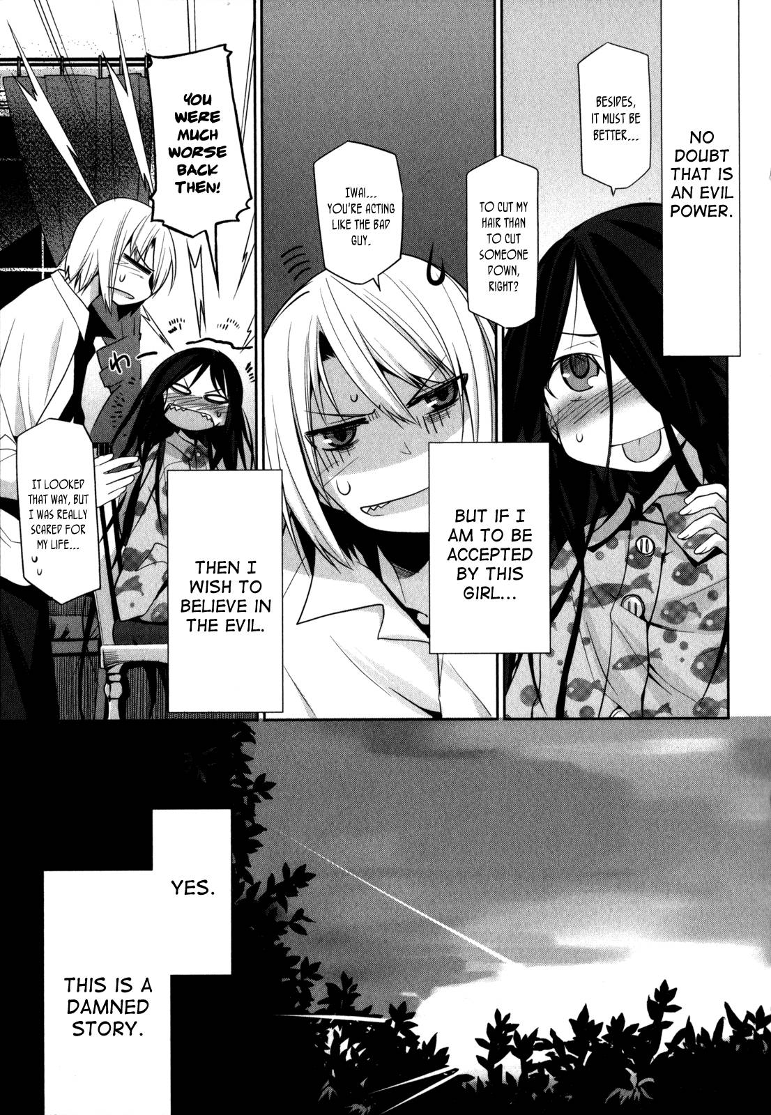 Dansai Bunri no Crime Edge Chapter 6 page 27 - Chapter 6