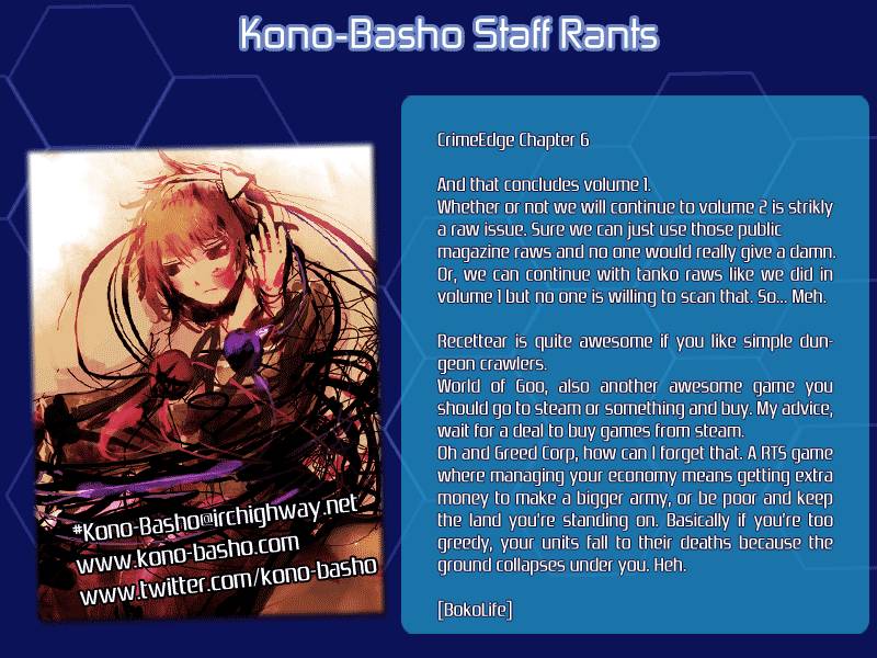 Dansai Bunri no Crime Edge Chapter 6 page 3 - Chapter 6